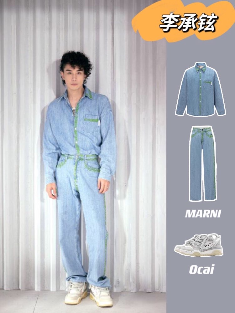 李承铉《这就是街舞》牛仔套装造型分享