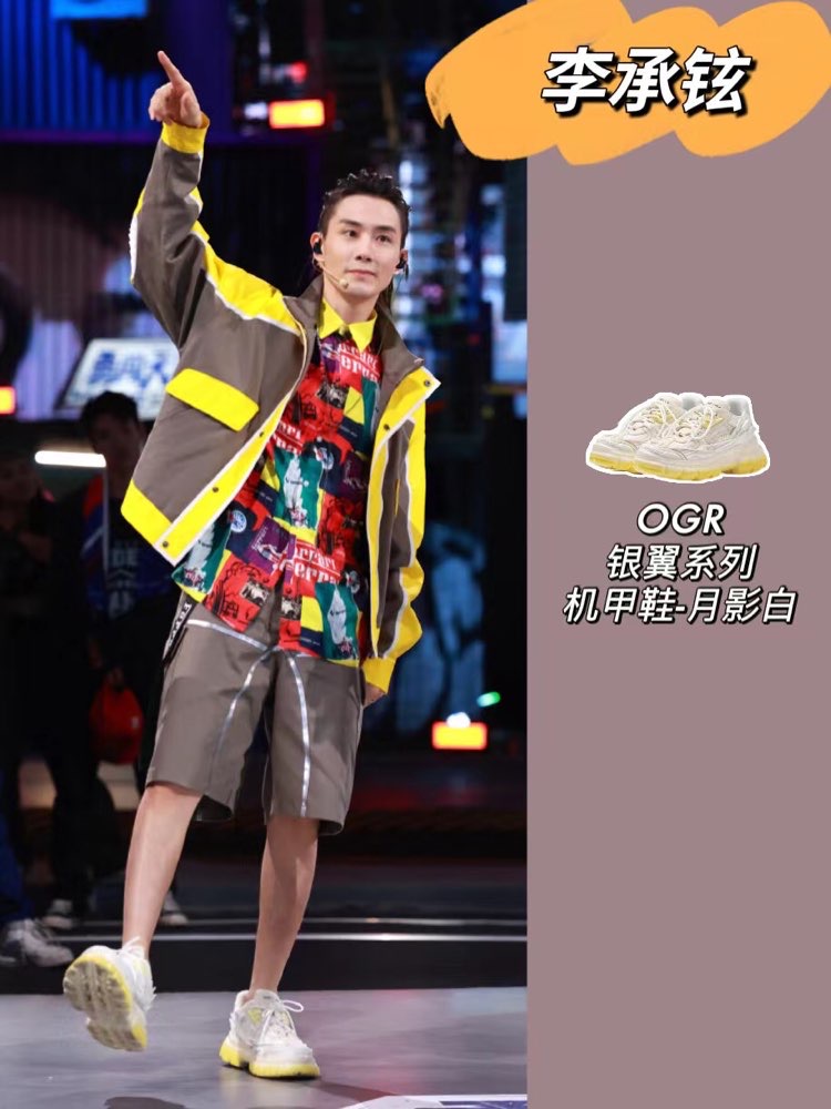 《这街5》定档!李承铉街舞穿搭抢先看97