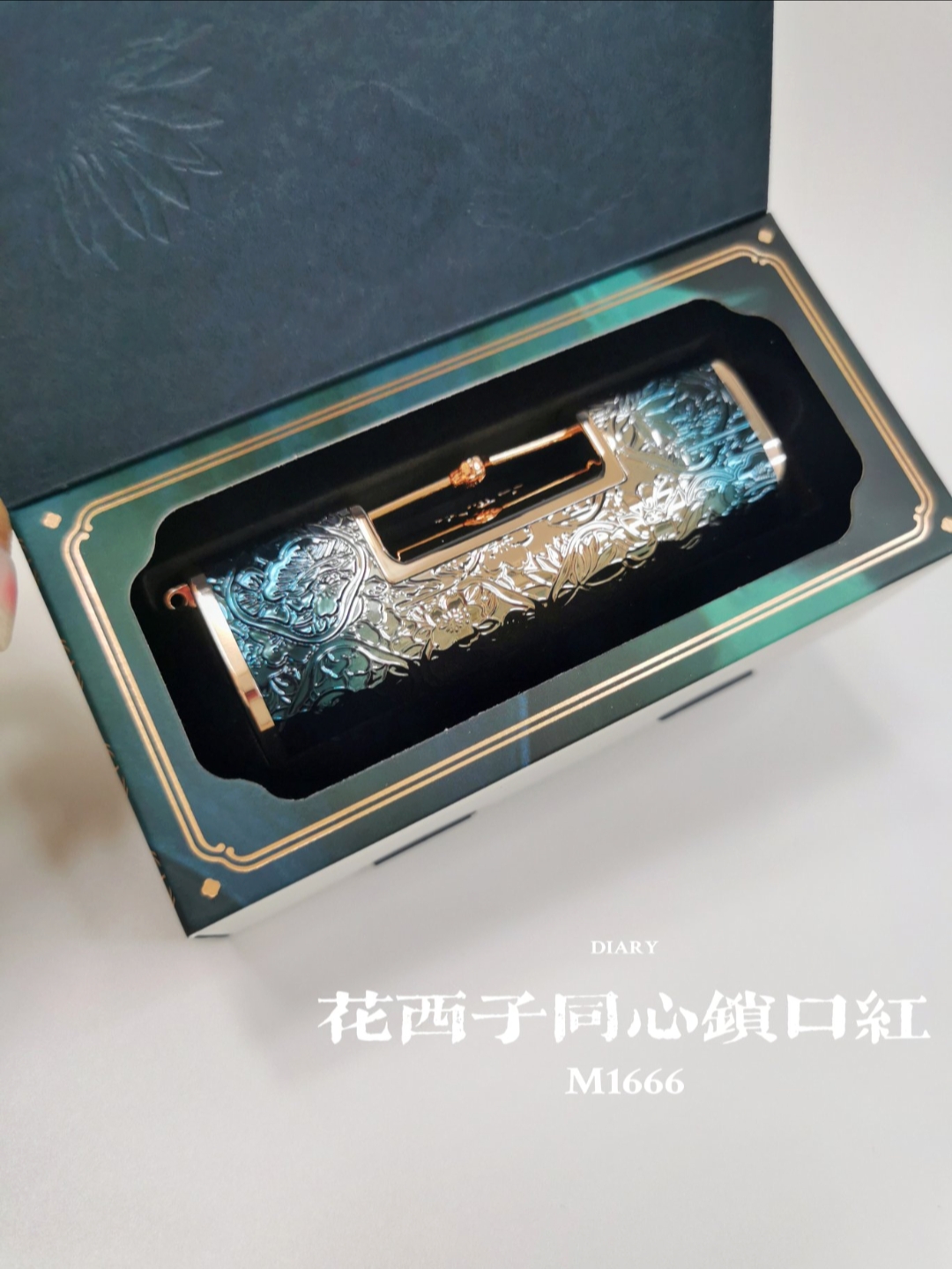 花西子同心锁口红真的是绝美