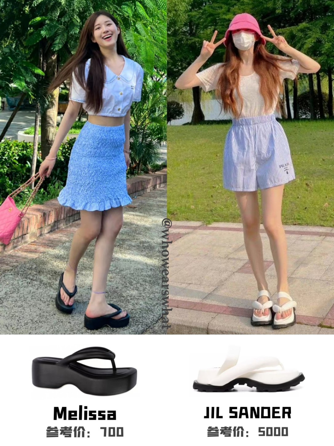 赵露思拖鞋合集 软fufu的小姐姐