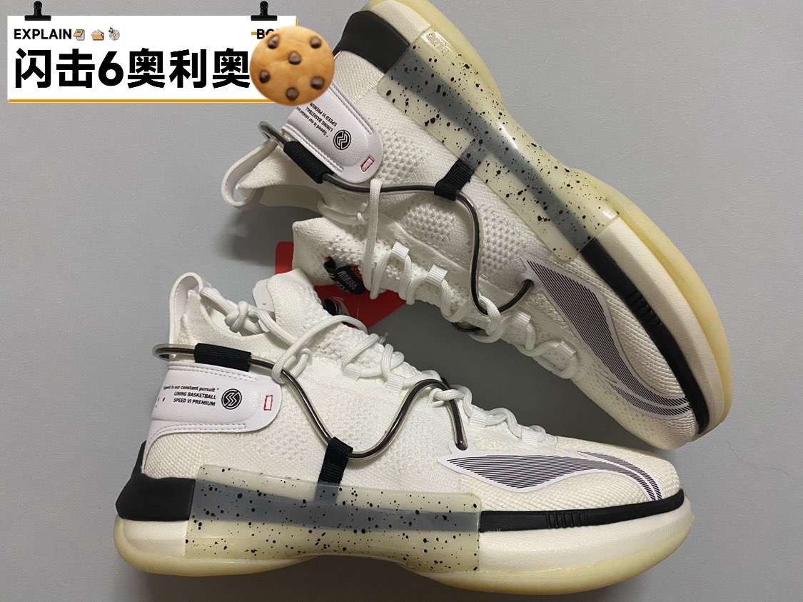 闪击694奥利奥你吃吗