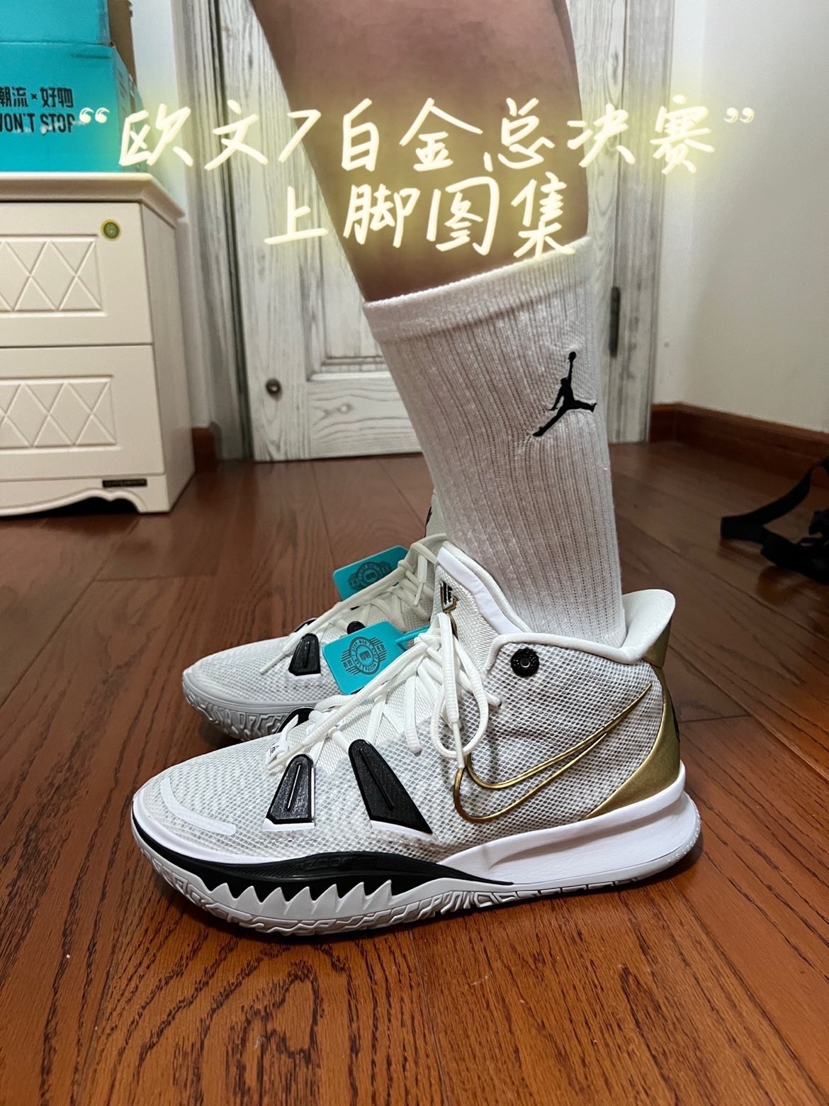 欧文7 白黑金总決赛配色  鞋子主体使用了白色 显得非常有质感和气质