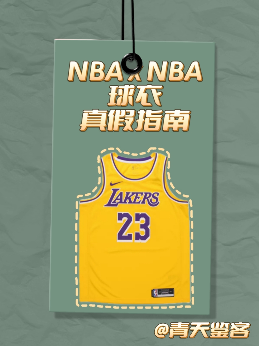 nikenba球衣尺码表图片