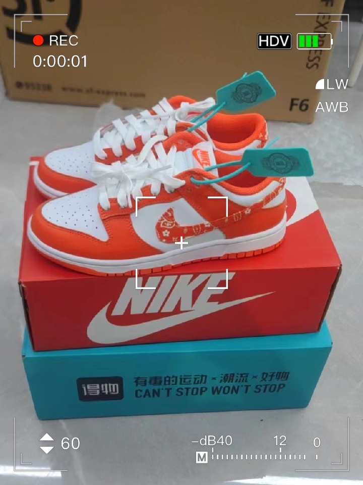 配色好看鲜艳的橙色腰果花dunk