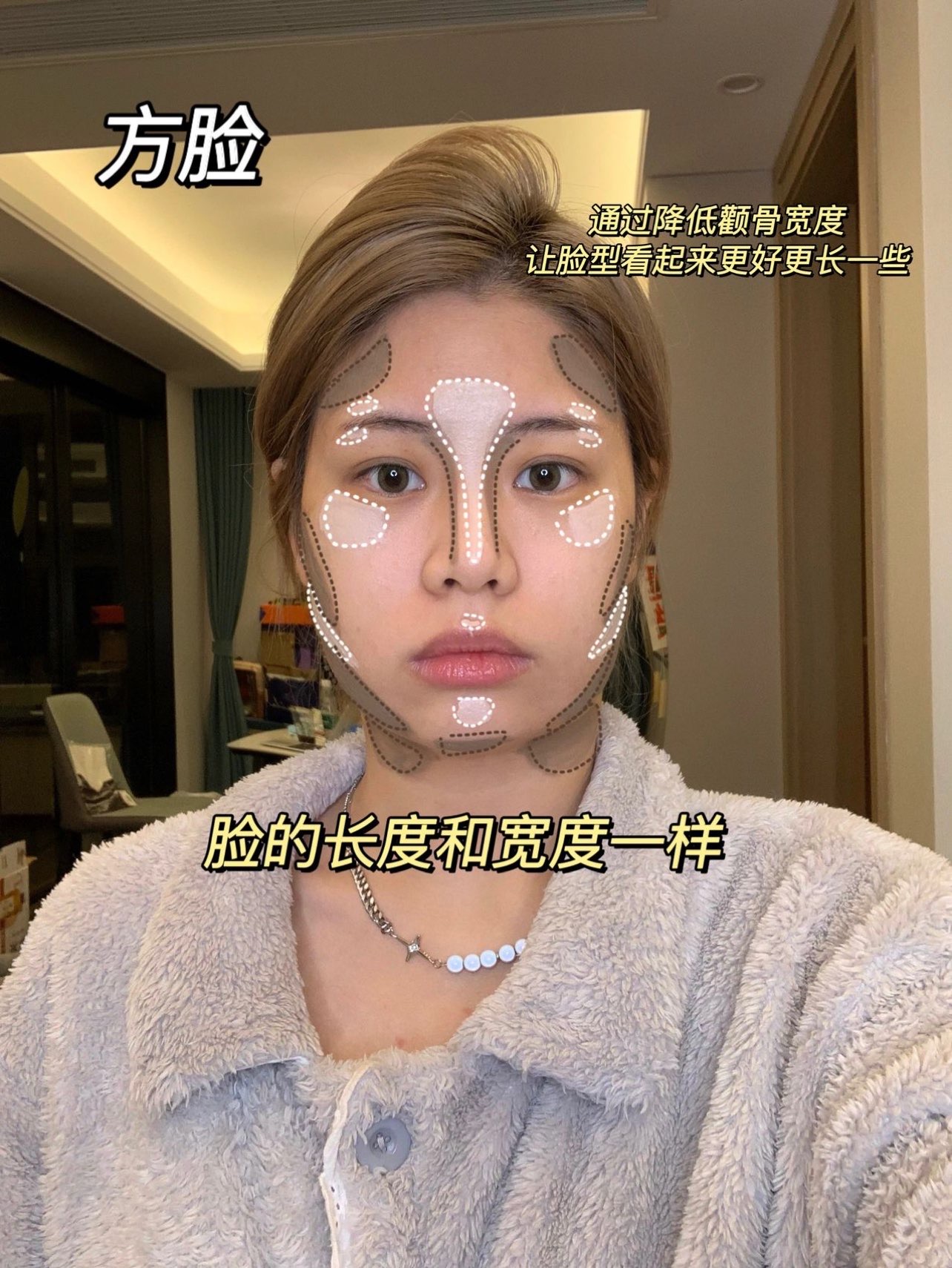 不同脸型的高光修容画法6015画对脸小一半09