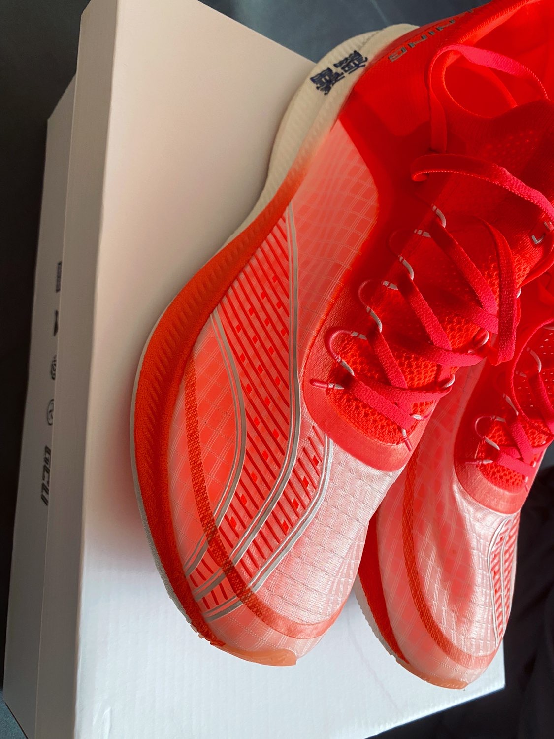 李宁飞电2.0challenger比赛日配色