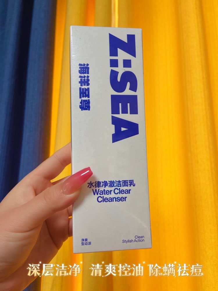 清爽型男养成记 还得有它!