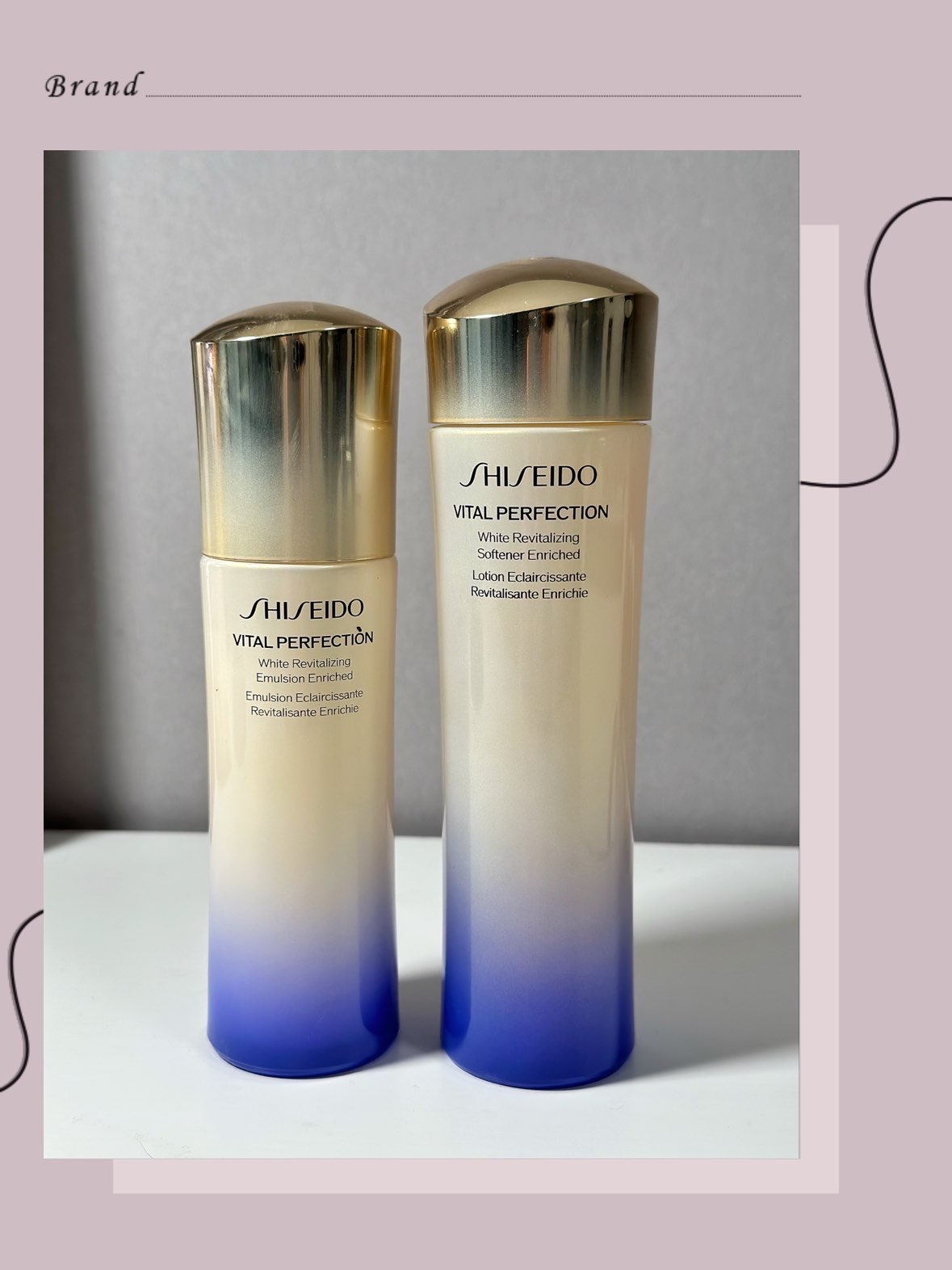 资生堂悦薇水乳 滋润型