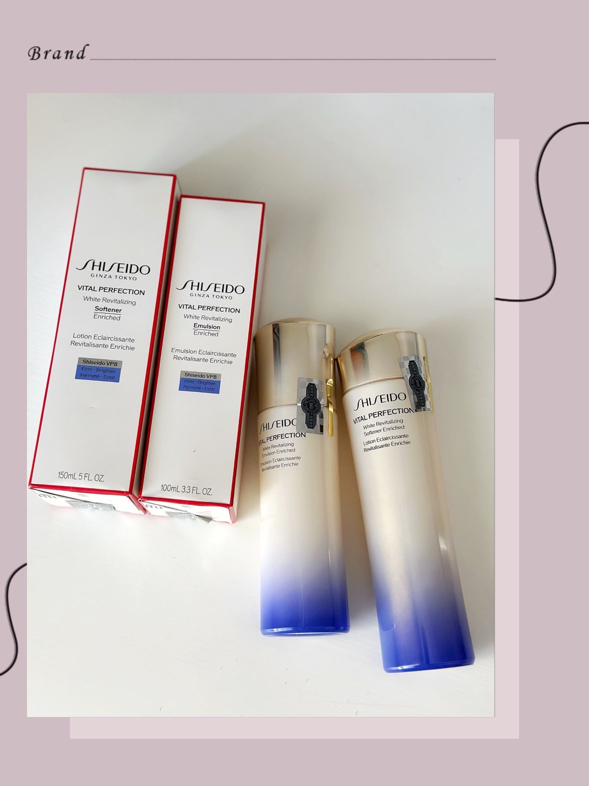 资生堂悦薇水乳 滋润型