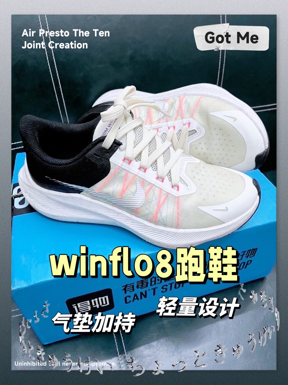 耐克winflo8气垫拆解图片