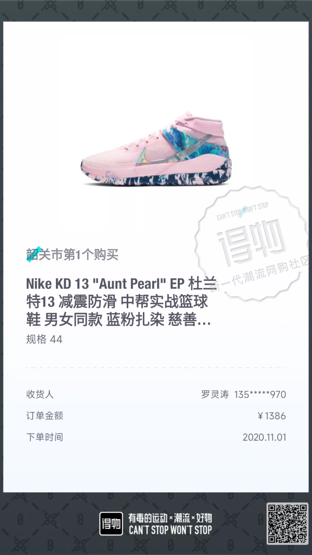 kd13多少钱图片