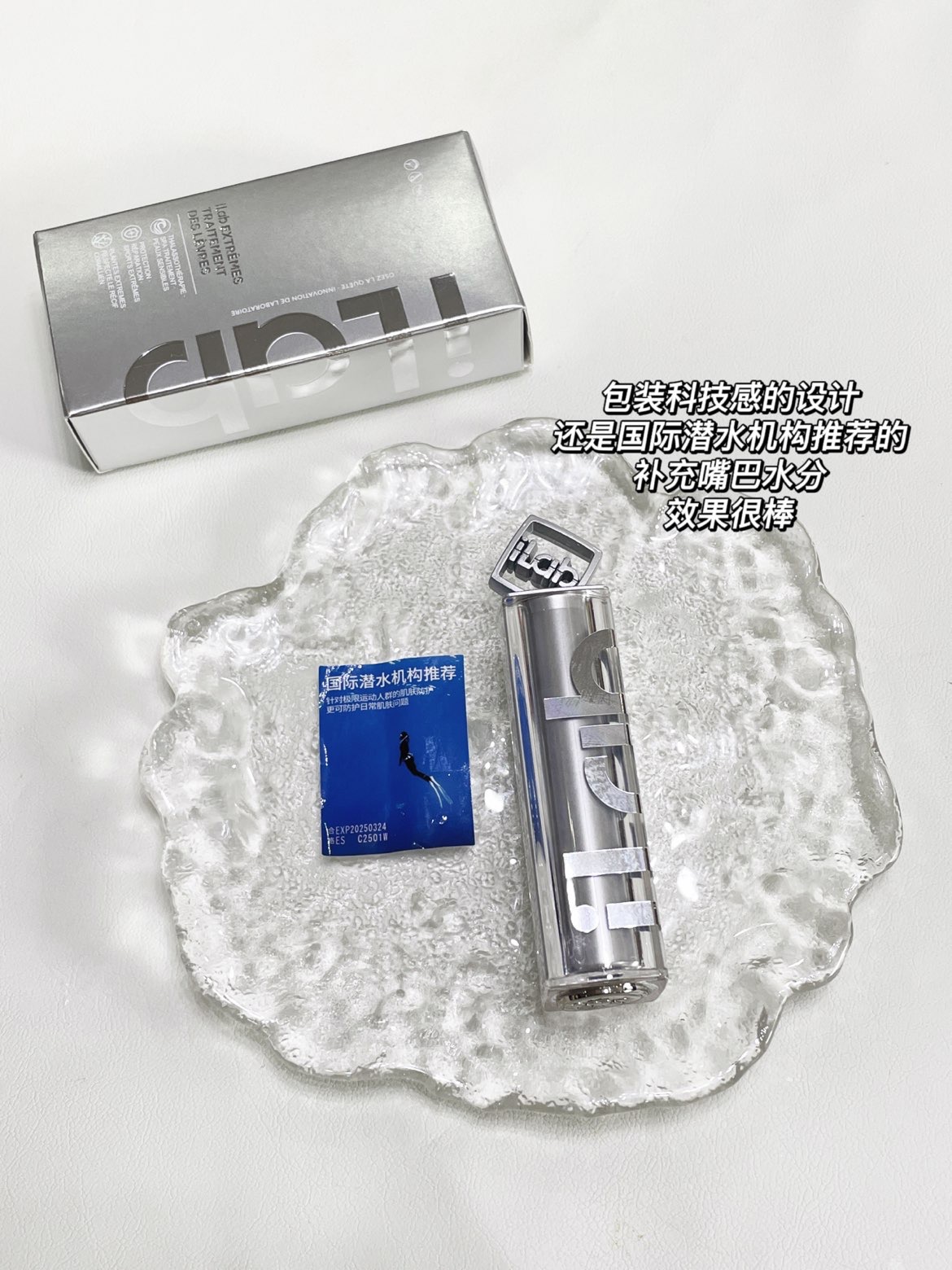 透明唇膏配方(透明唇膏配方大全)