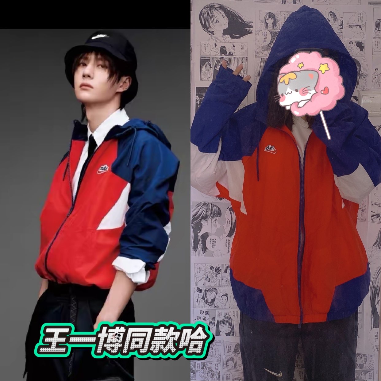 耐克男子梭织夹克王一博同款