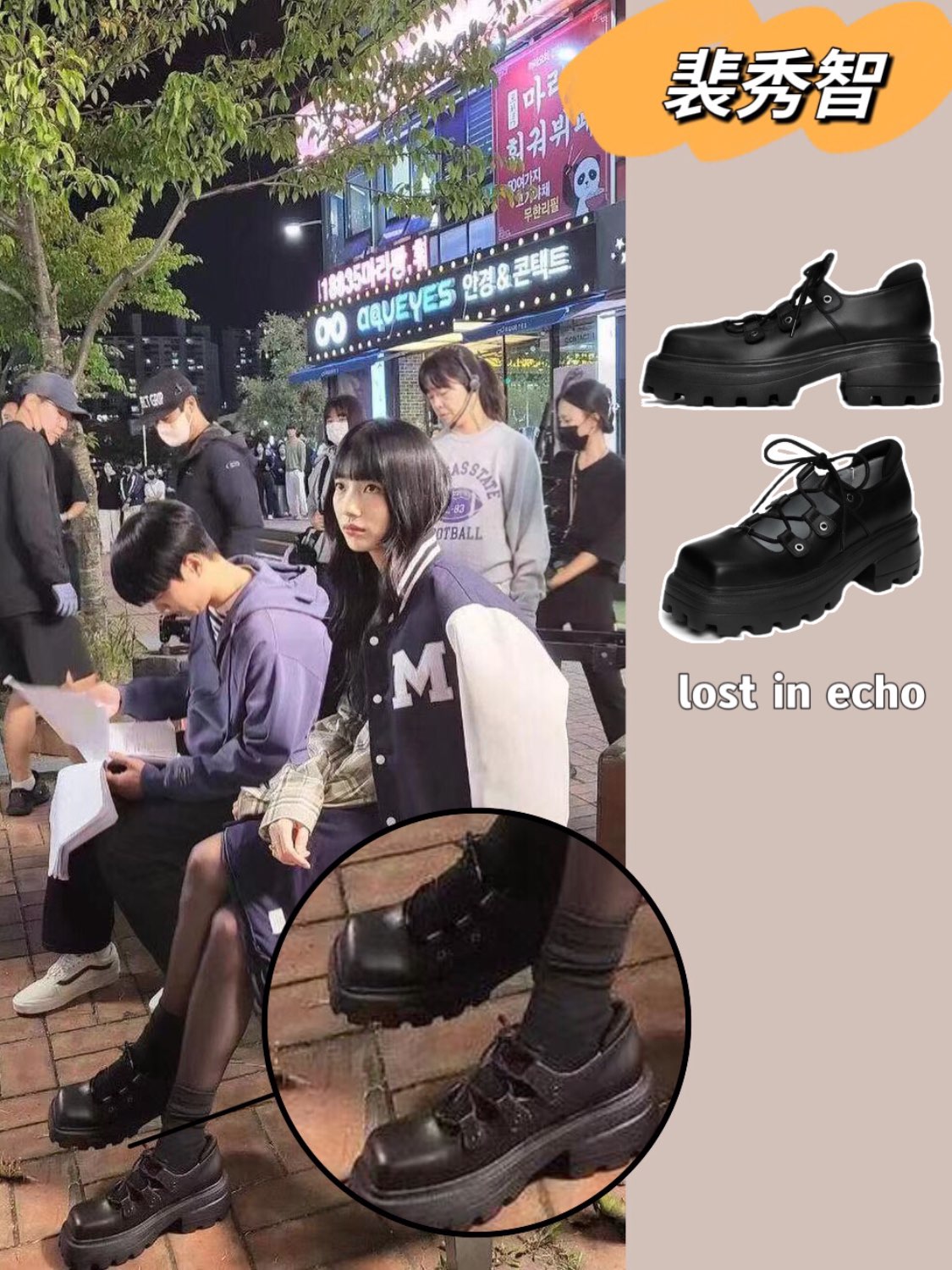 裴秀智ins晒照!同款玛丽珍鞋女生拒绝不了!