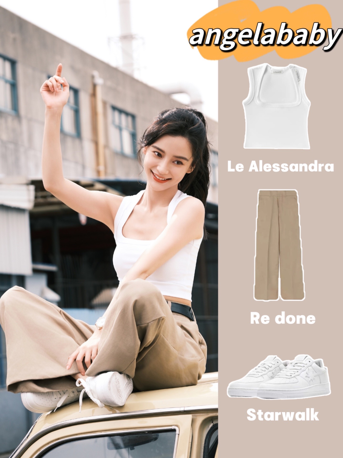 angelababy杨颖运动风写真,好青春好少女阿!