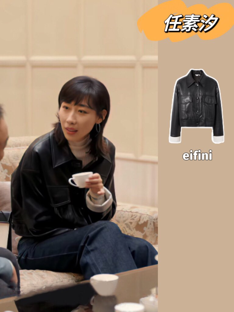 任素汐《故乡别来无恙》穿搭同款分享