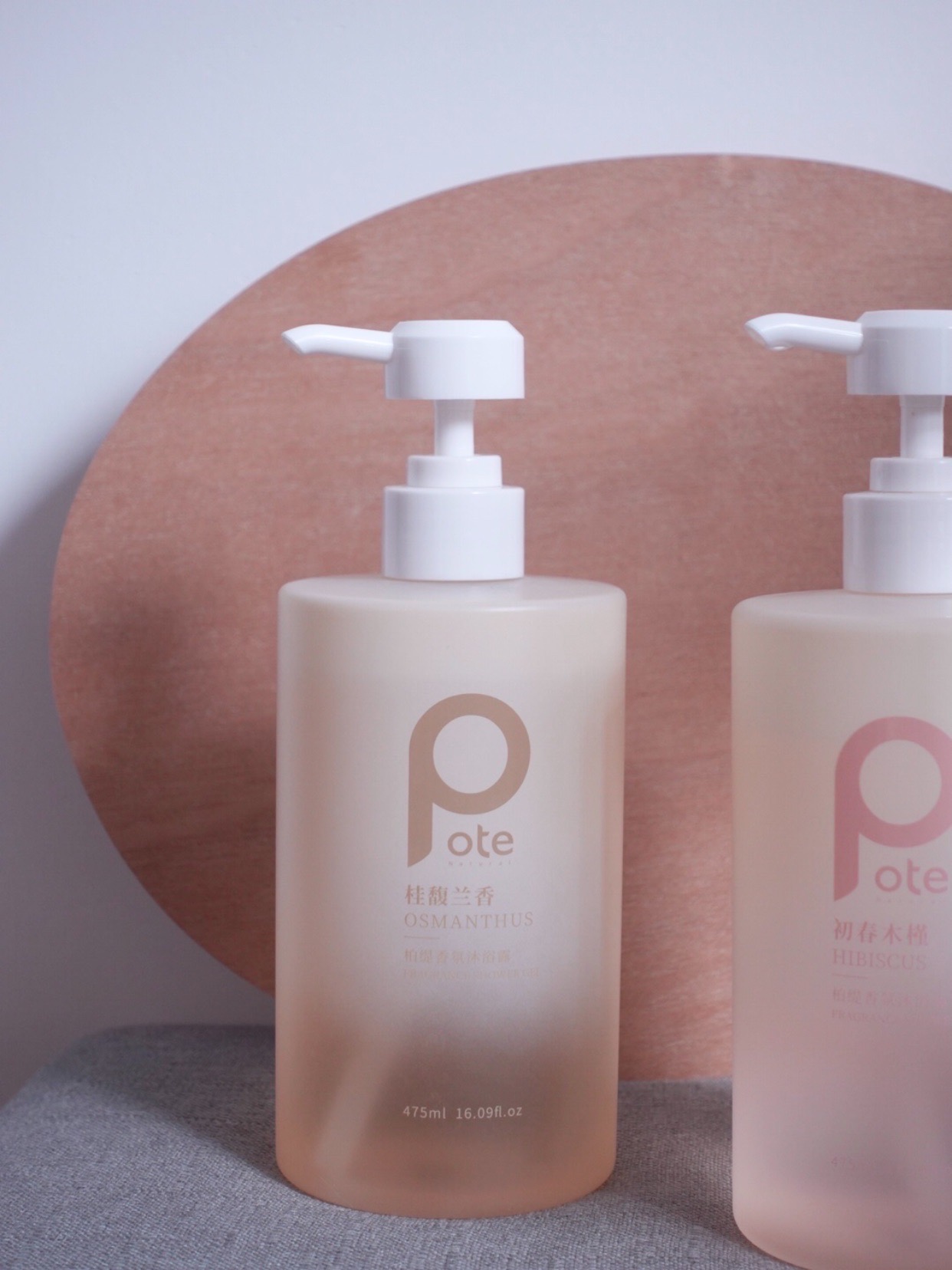 柏缇香氛沐浴露开箱分享