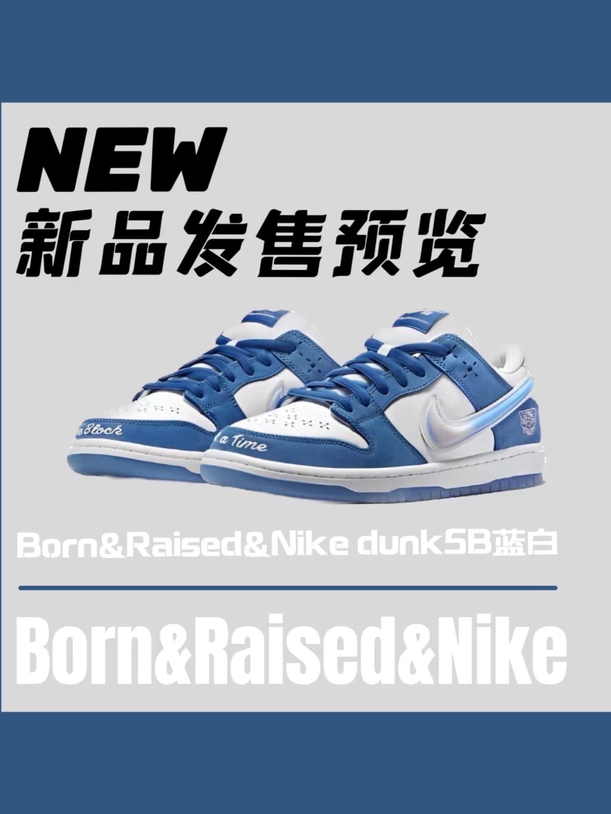 nike飞马38蓝白图片