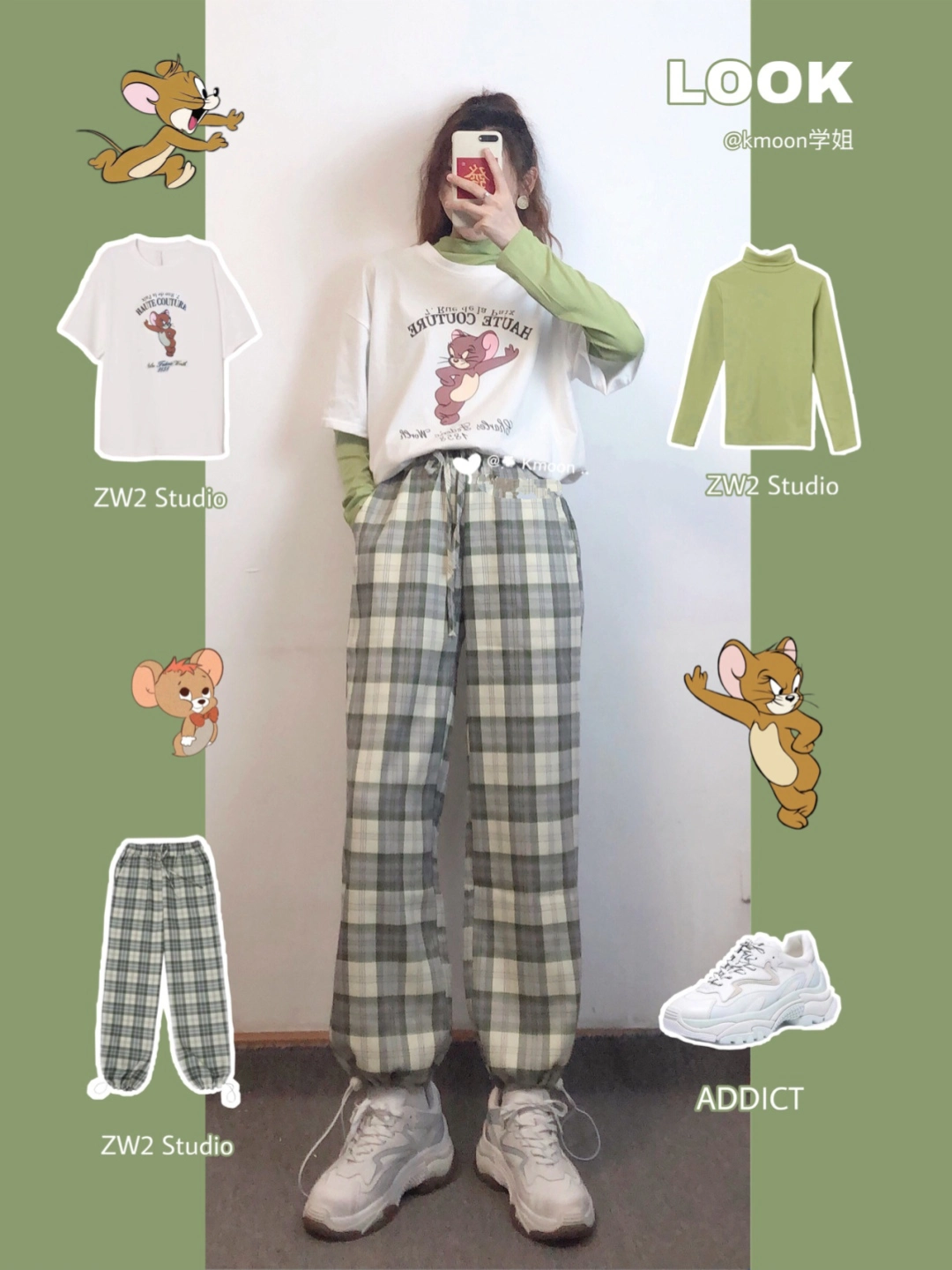 早春学生穿搭白绿cp打响开春第一弹!