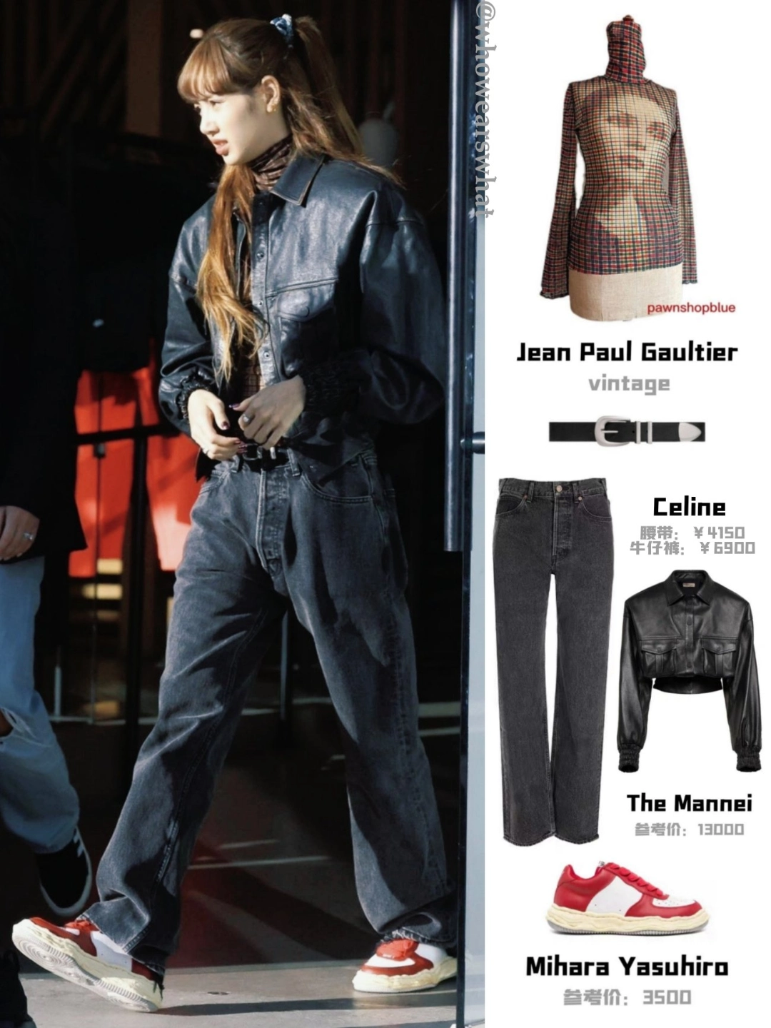 lisa比利佛山庄街拍穿搭