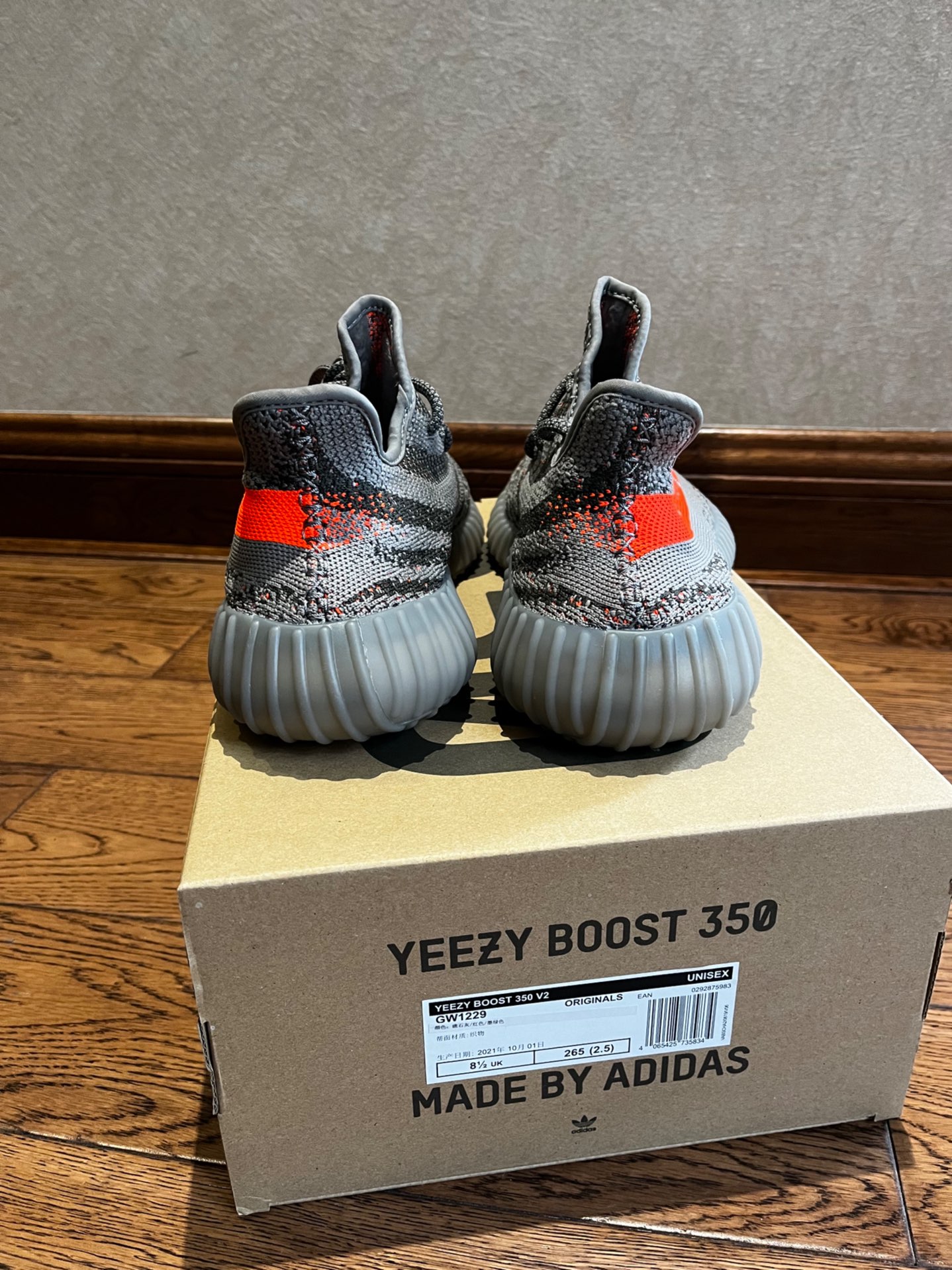 custom review-Adidas Originals Yeezy Boost 350 V2 Beluga Reflective