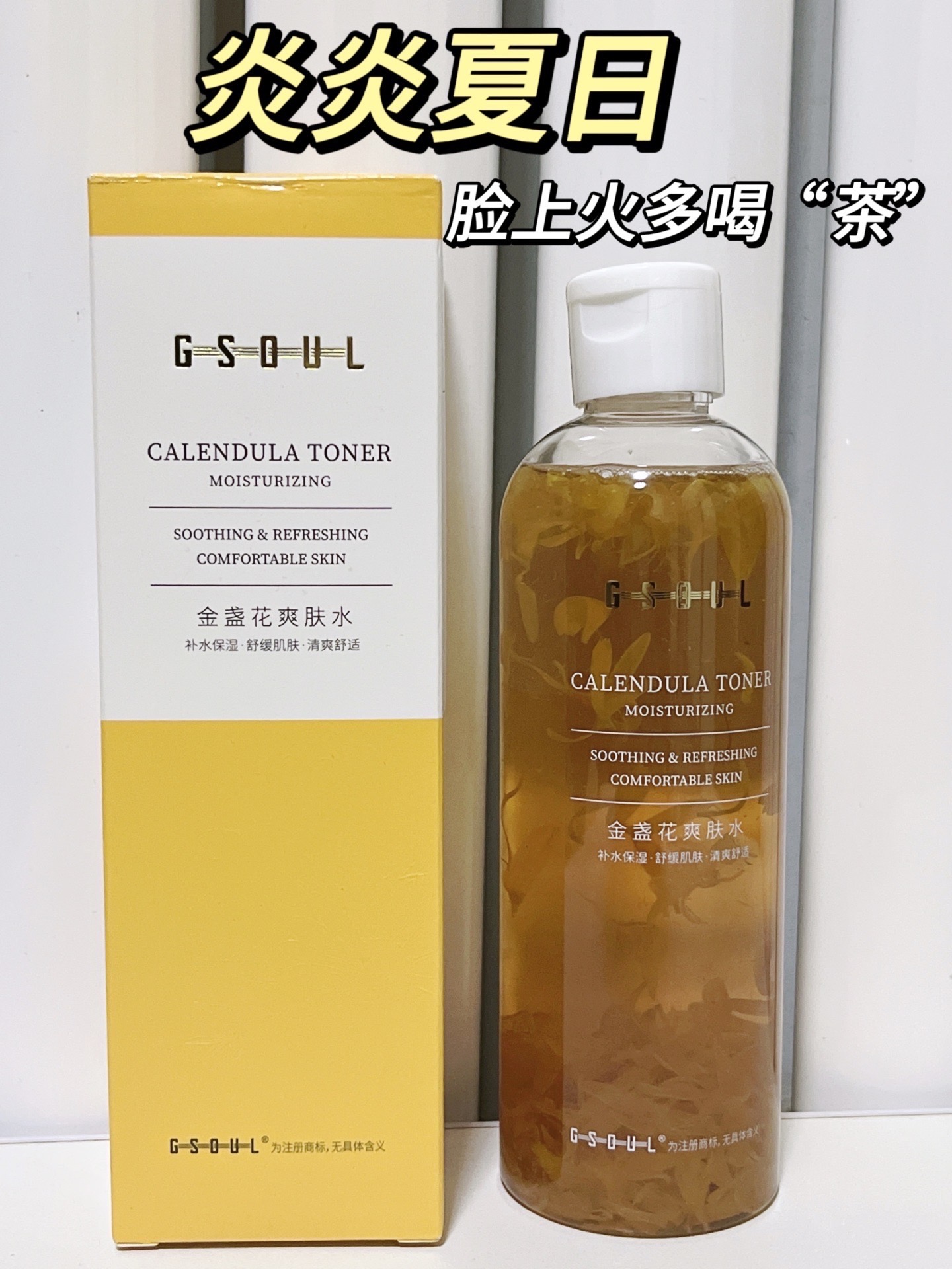 茶叶水当爽肤水（茶叶水当爽肤水怎么用） 茶叶水当爽肤水（茶叶水当爽肤水怎么用）《茶叶水可以当爽肤水用吗》 茶叶资讯