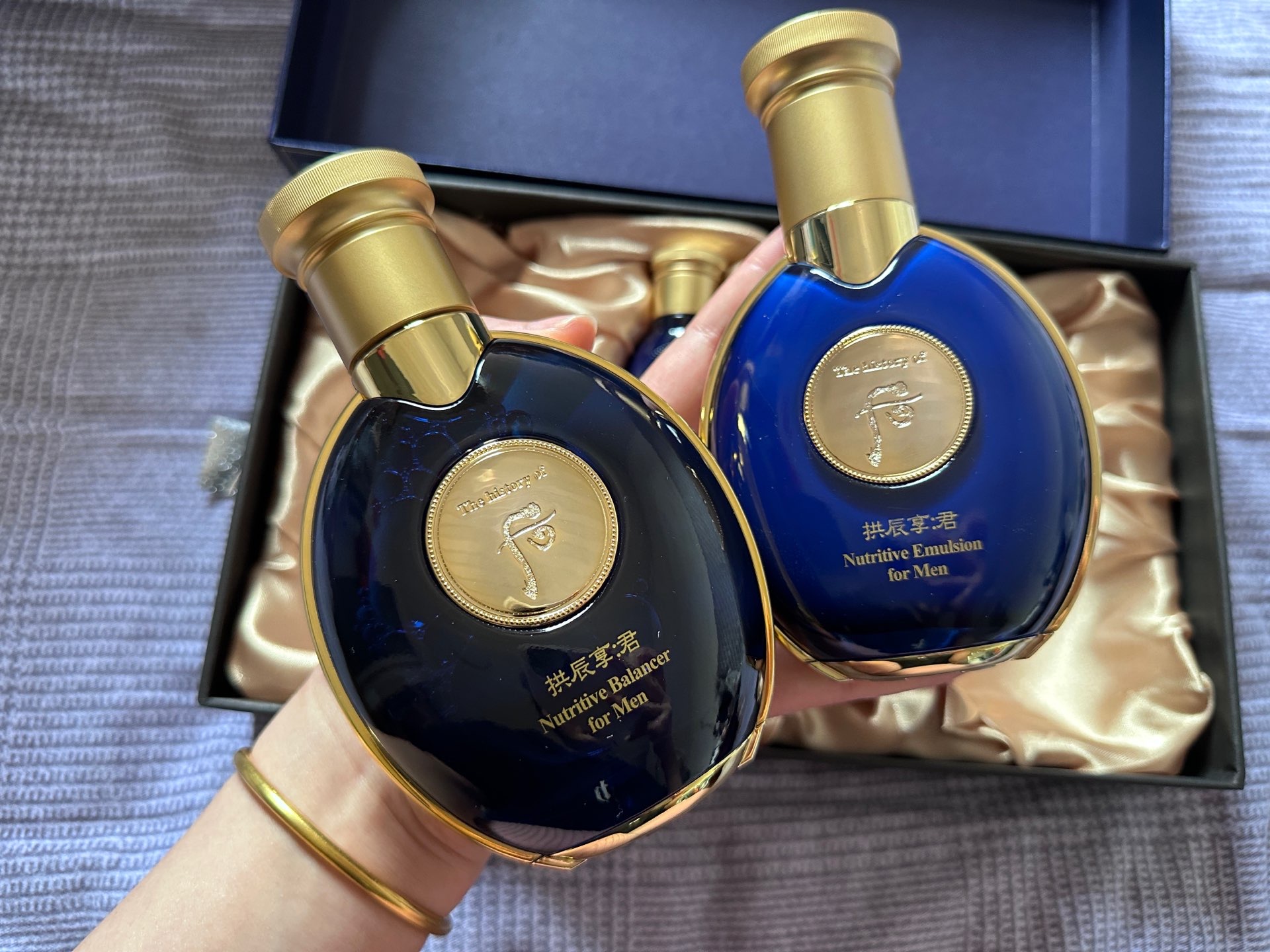 后的拱辰享新款男士水乳套盒