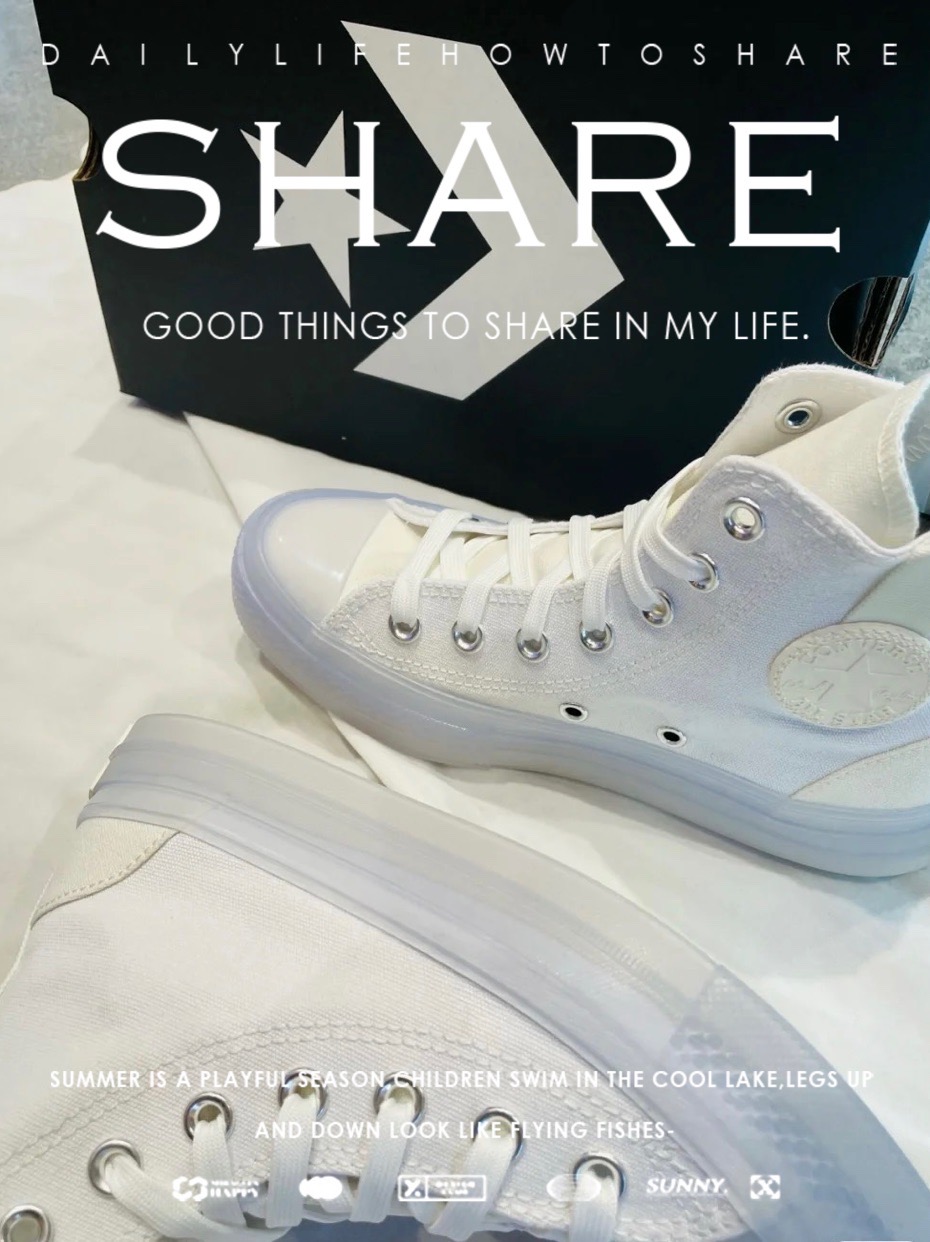 又来分享匡威果冻底啦!