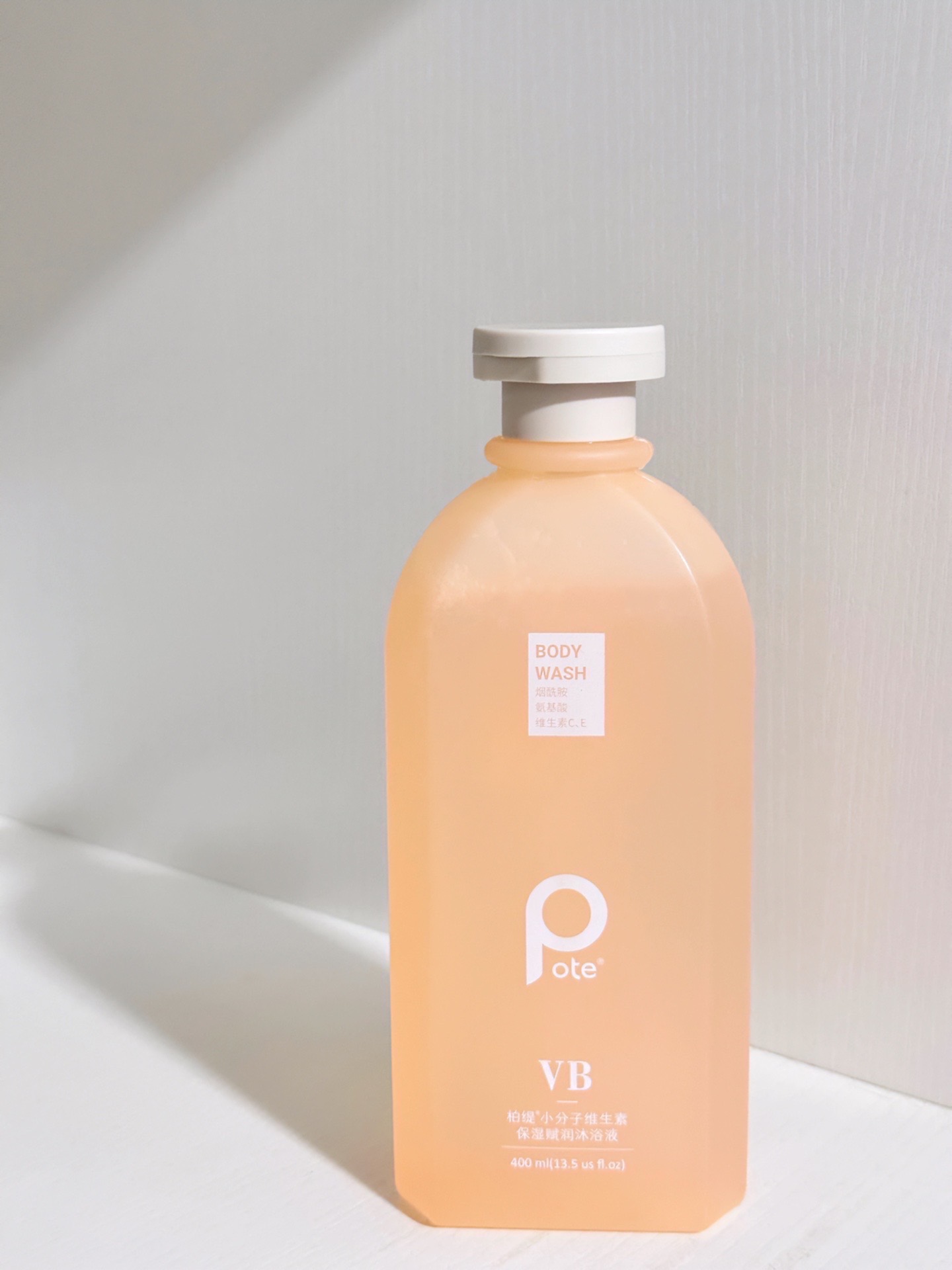 夏日清爽果香保湿沐浴露