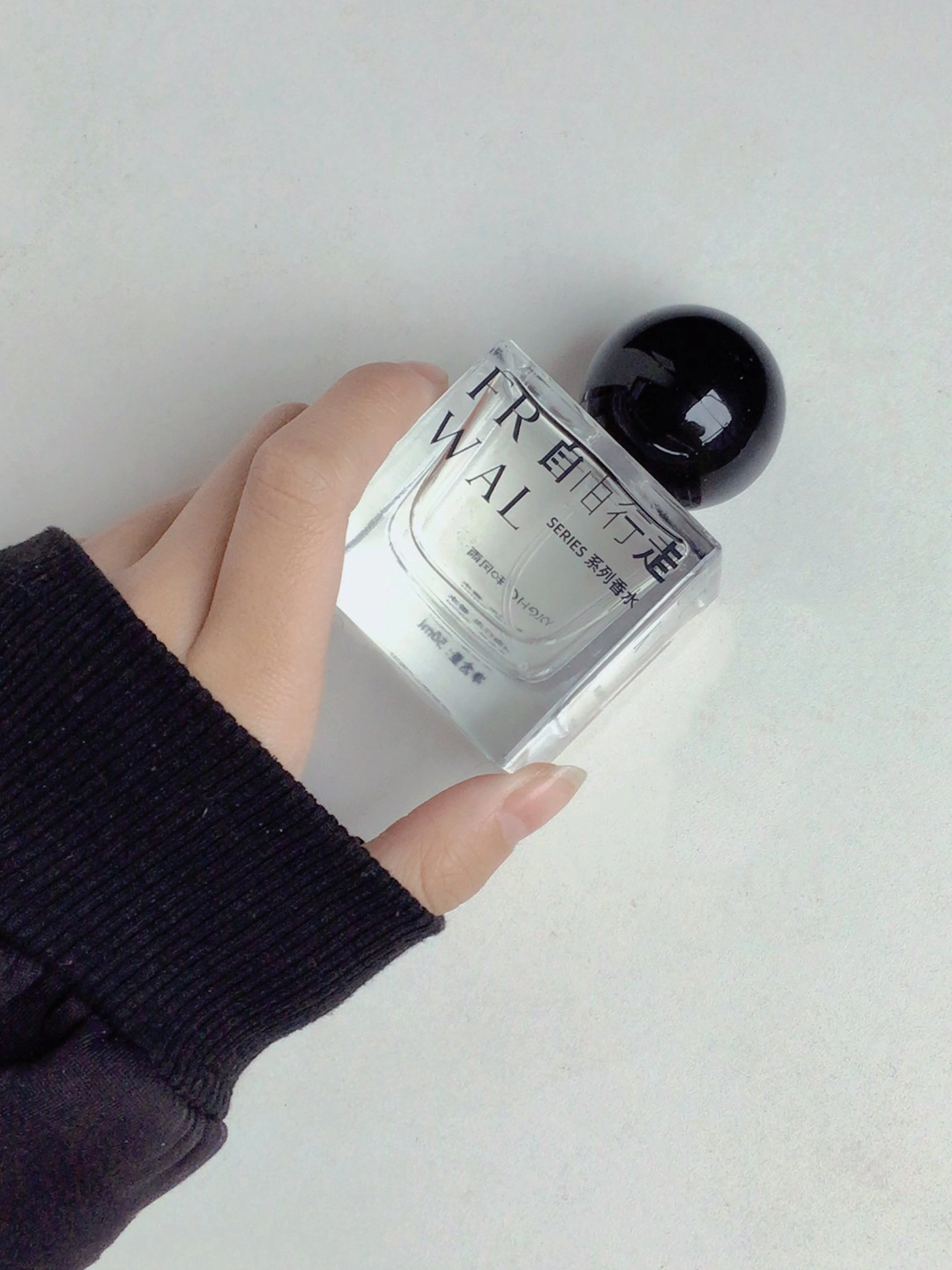 一个性冷淡风香水