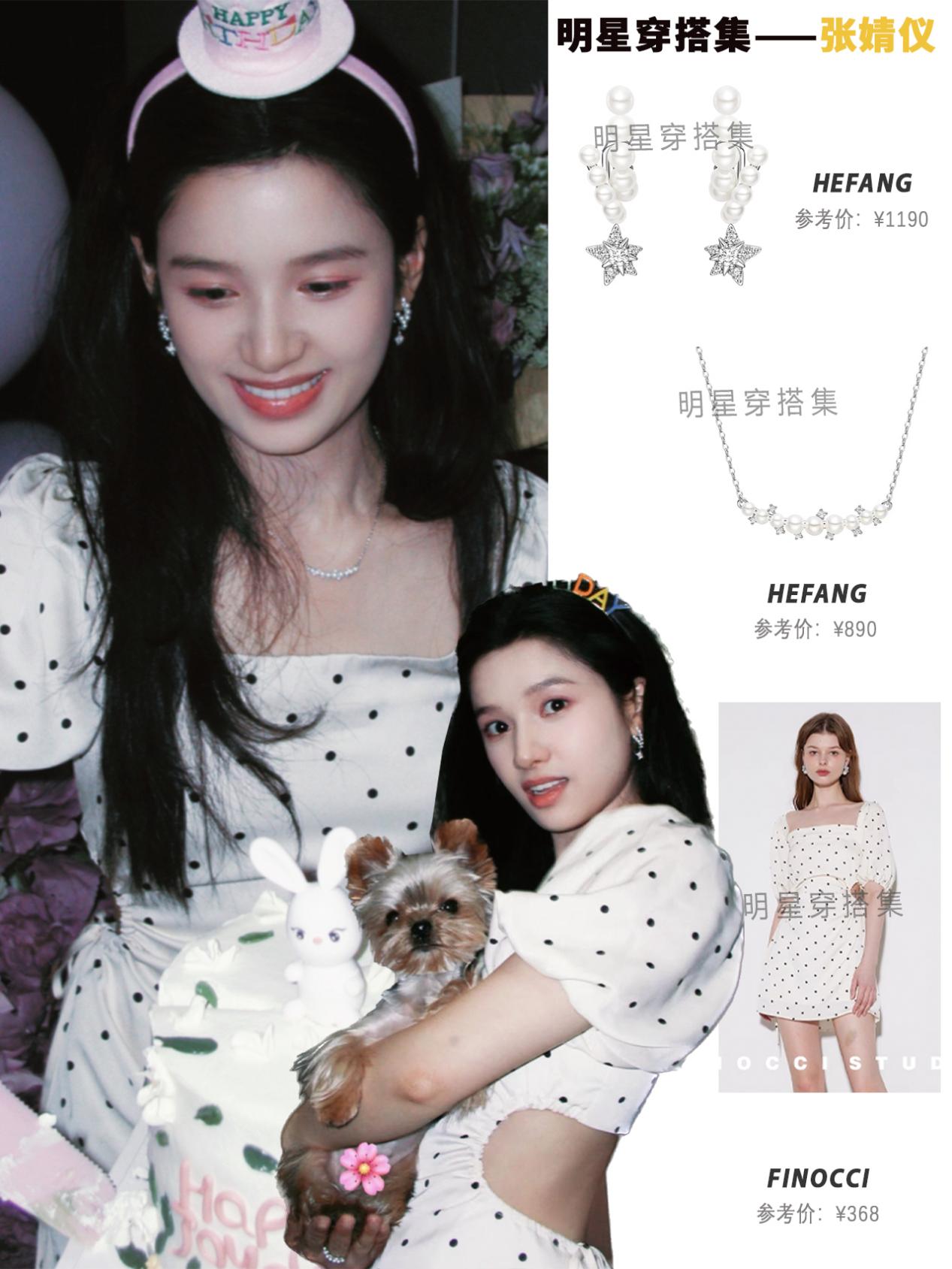 这款耳环是美女标配吗!张婧仪卢昱晓赵今麦都在戴!