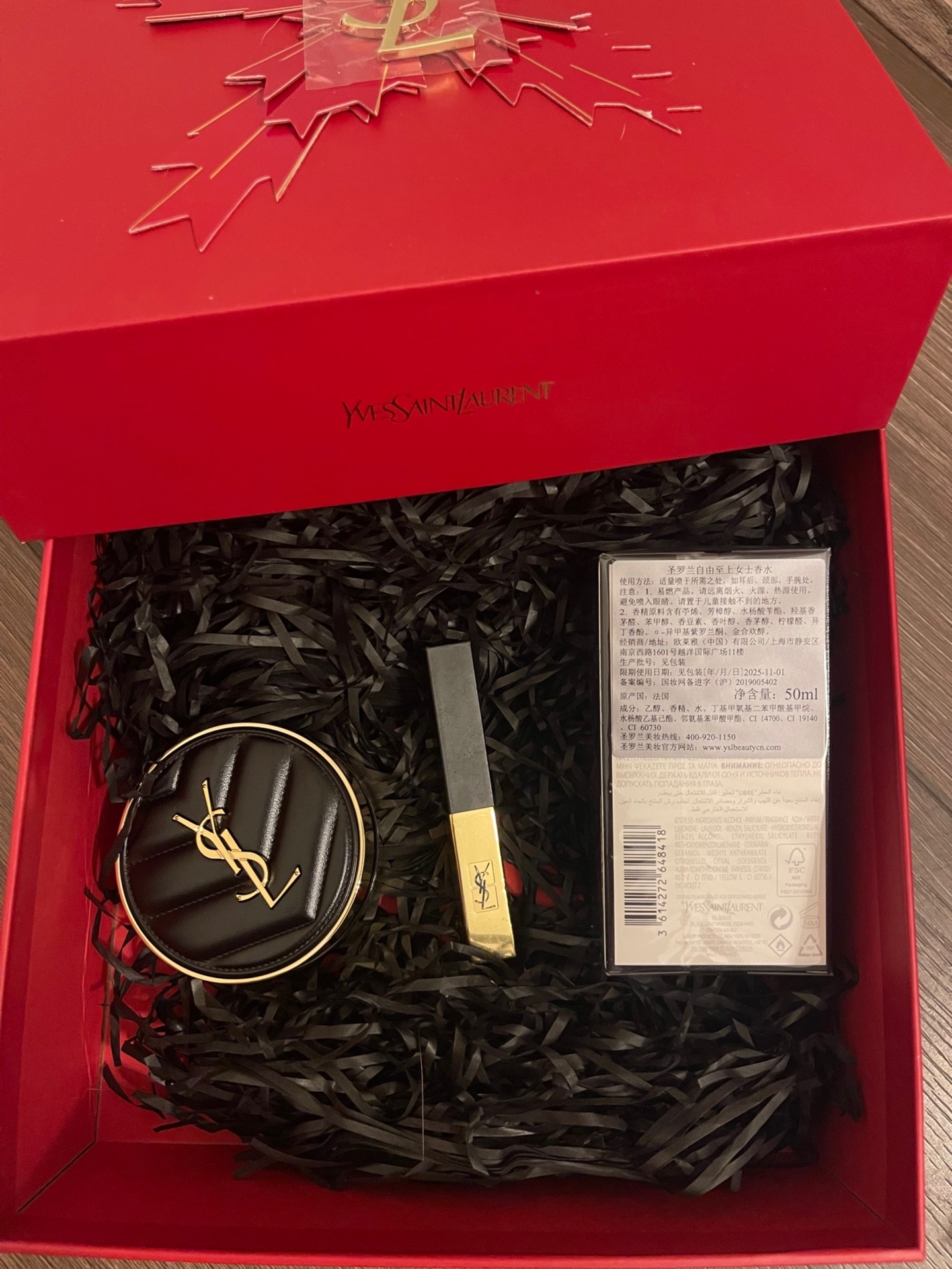 圣罗兰香水气垫口红套装