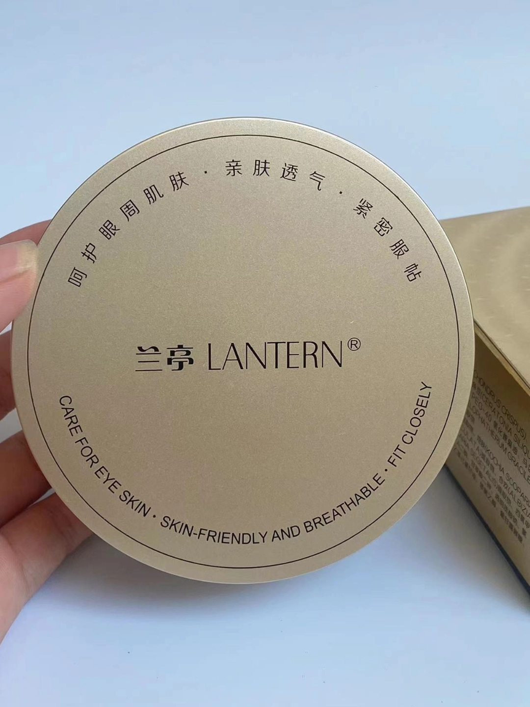 梦幻新品!兰亭黄金眼膜贴 ✨