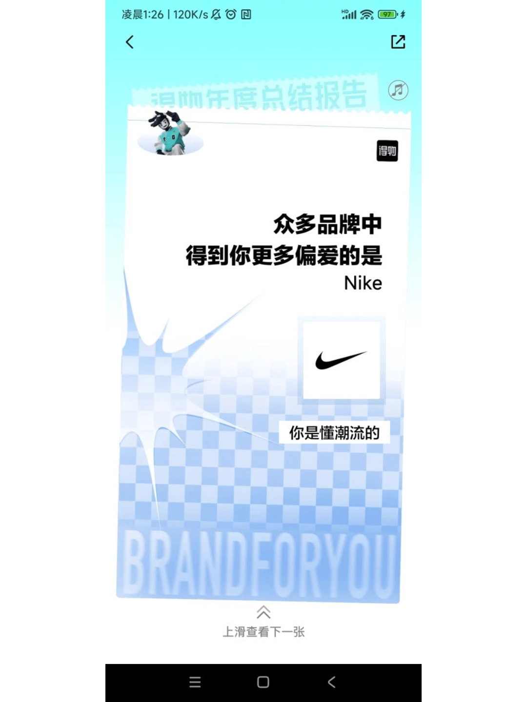 nike定制左右脚字母图片