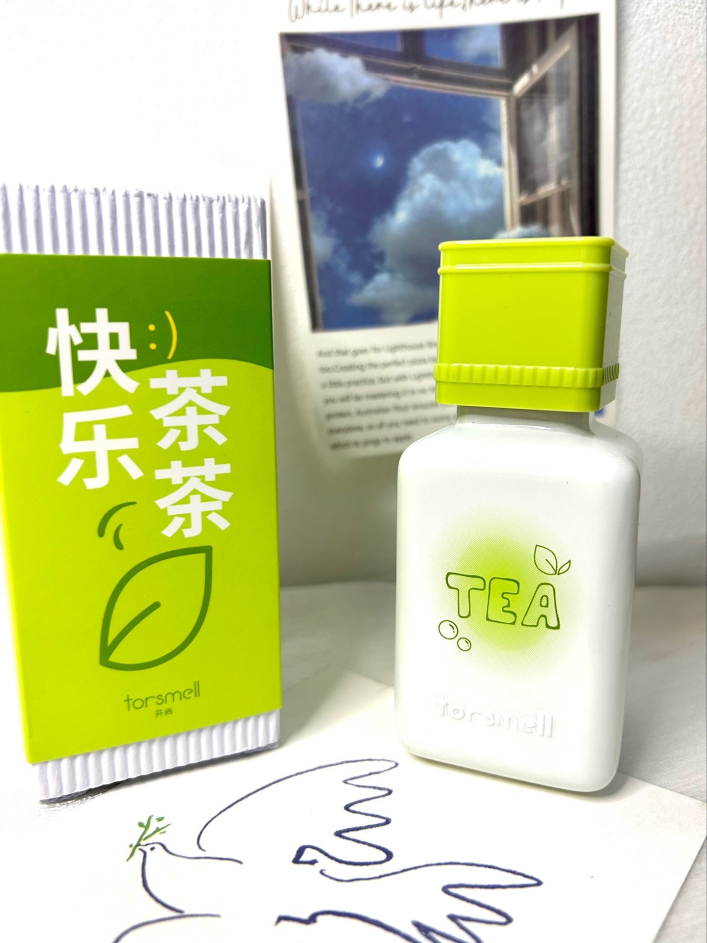 快乐茶茶95清润又干净的雨后茶香!