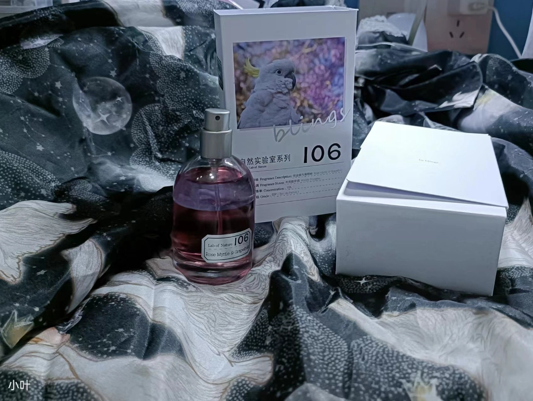 blings 自然实验室香水 106