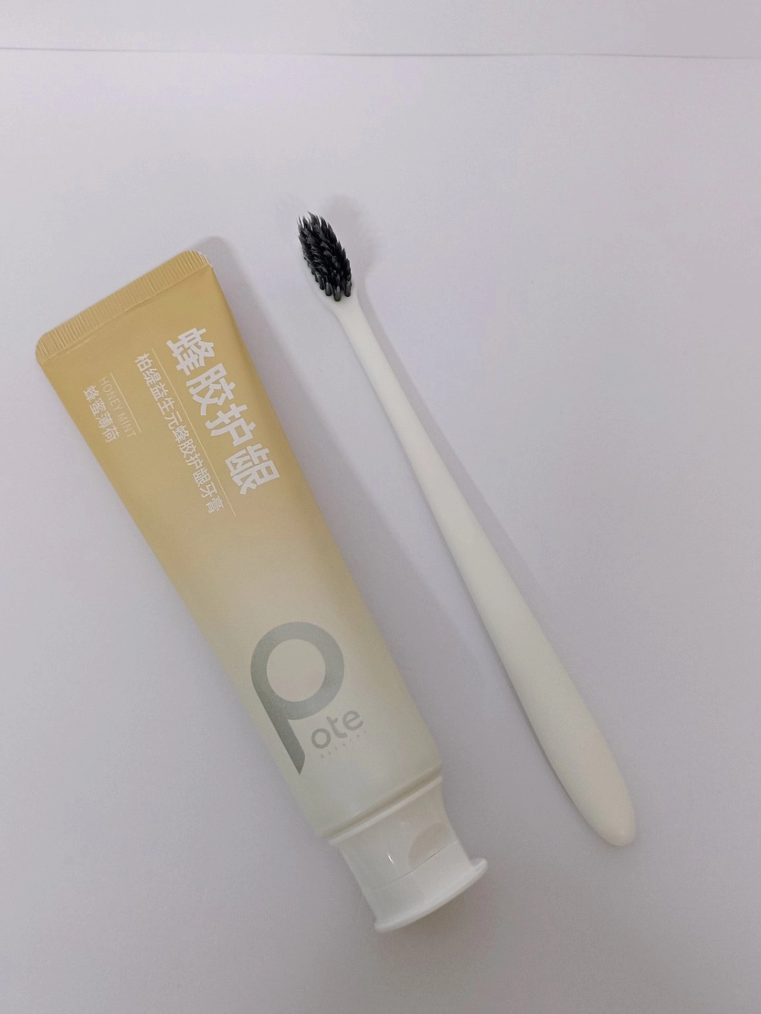 好用的牙膏 柏缇蜂胶护龈牙膏