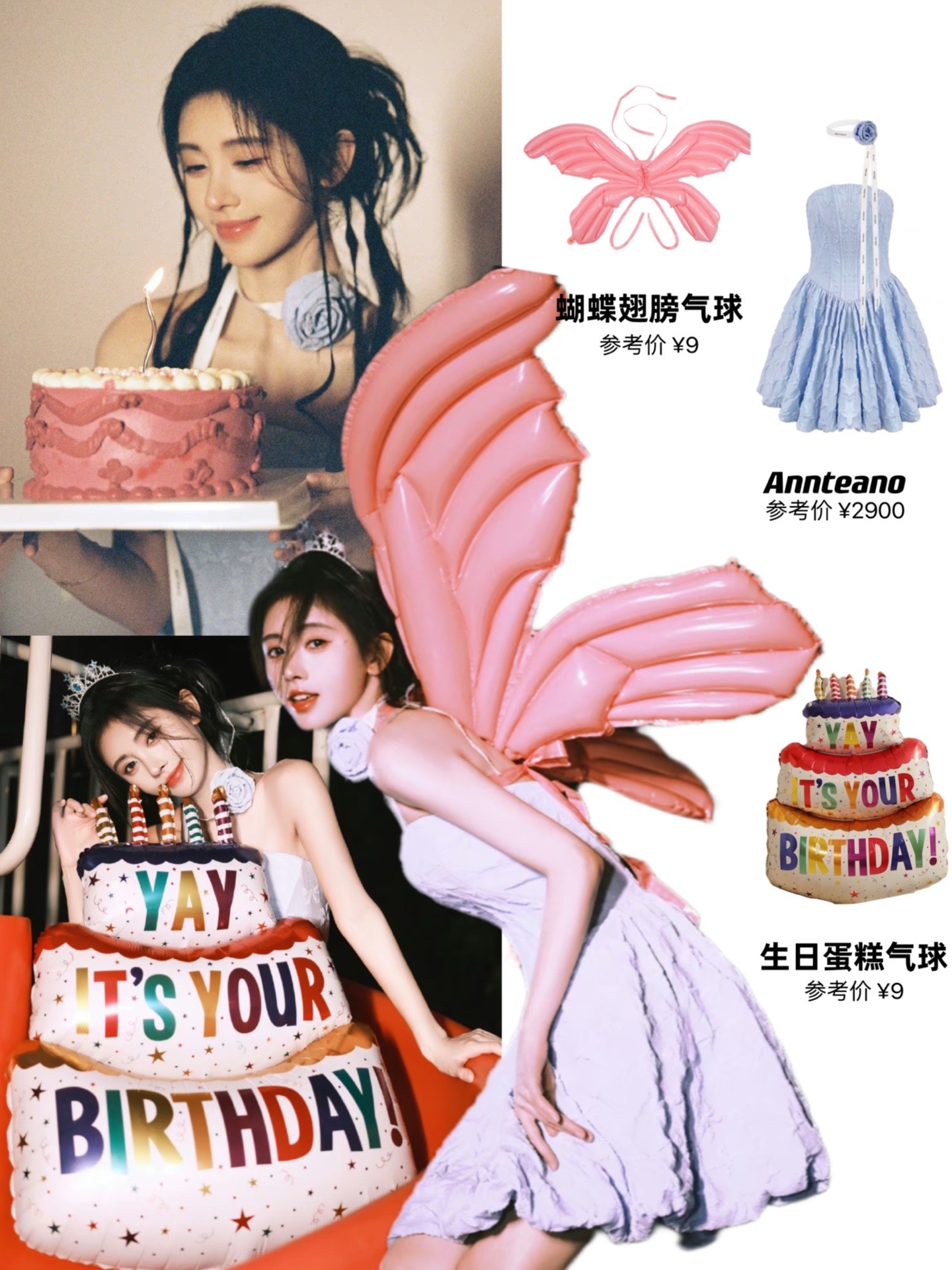 鞠婧祎生日造型,蝴蝶公主好美!