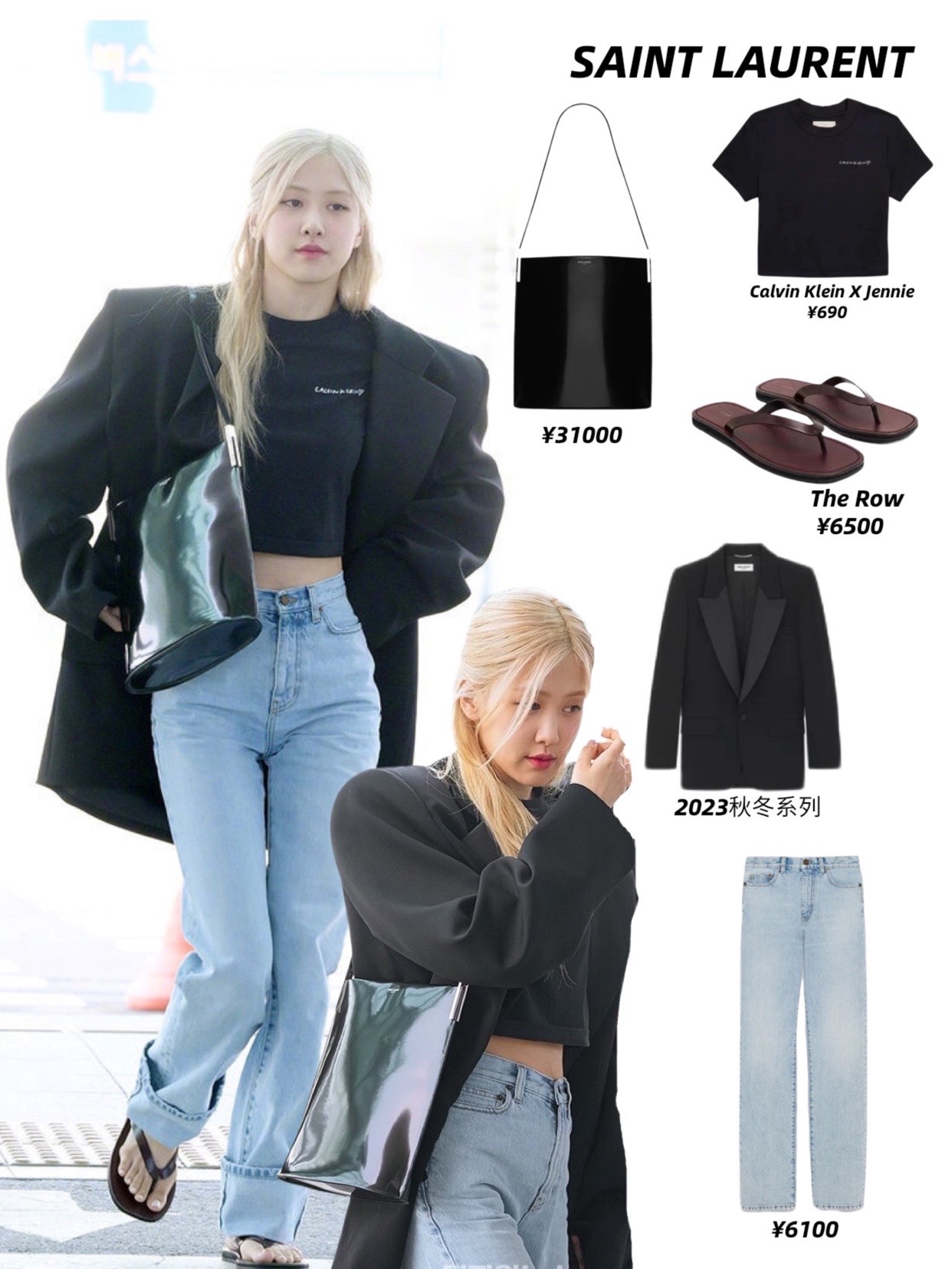 穿西装的朴彩英好帅!一如既往的人字拖