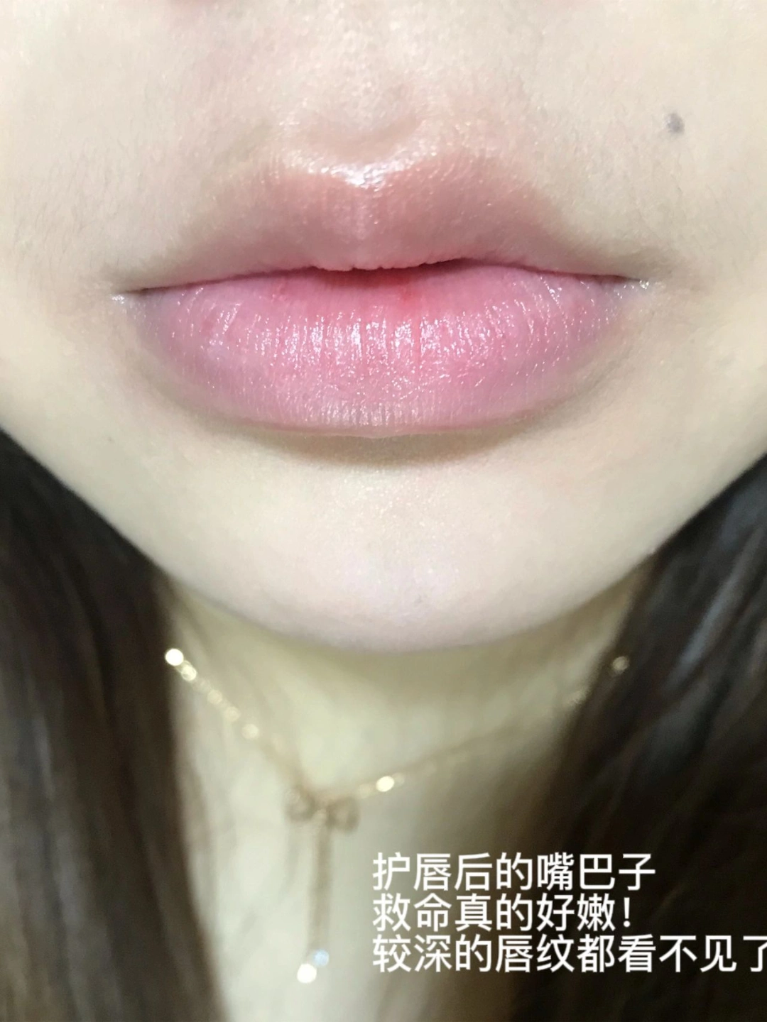 用一囤一!试色博主没有唇纹?