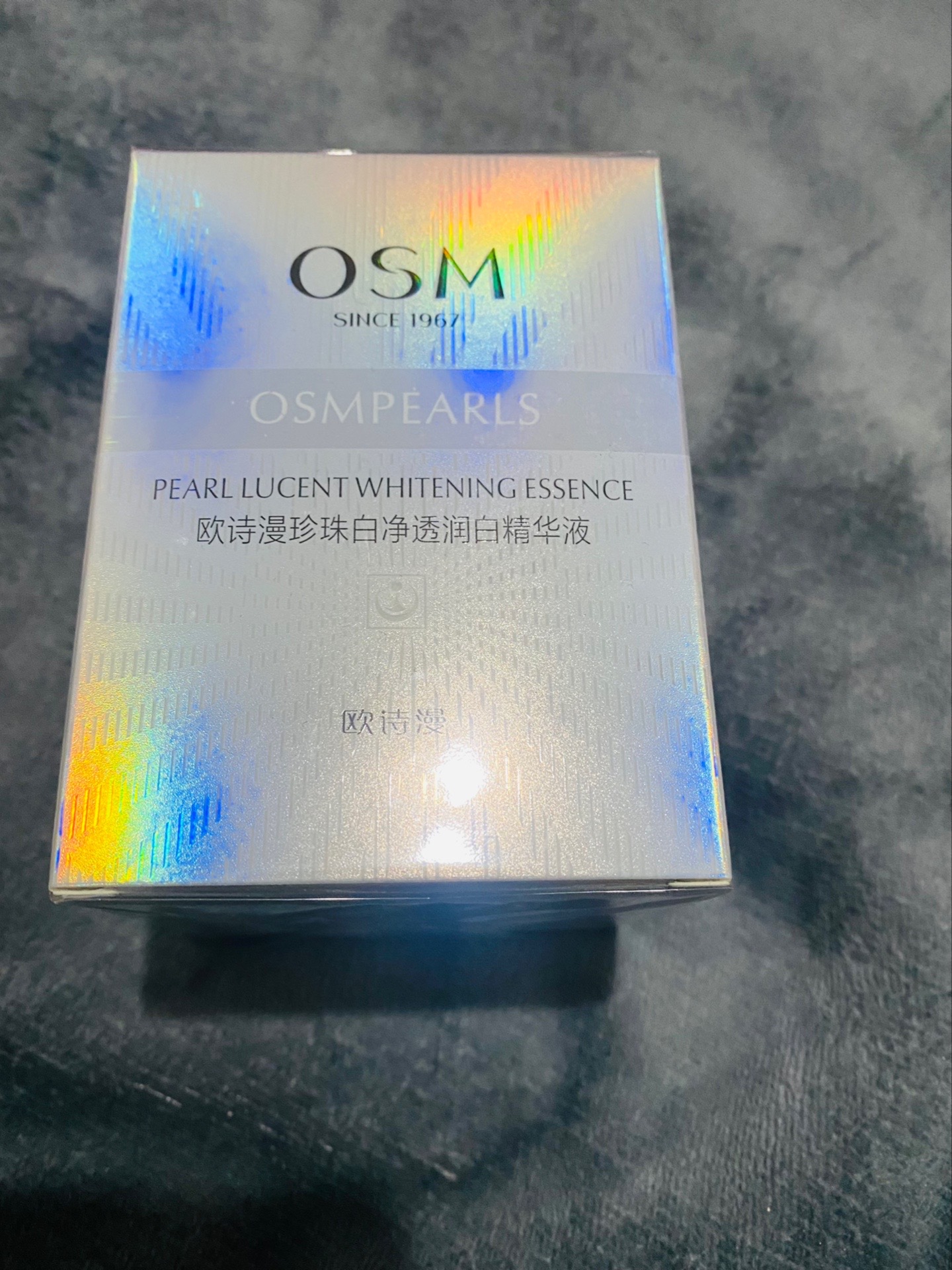 osm欧诗漫珍珠白净透润白精华液小白灯