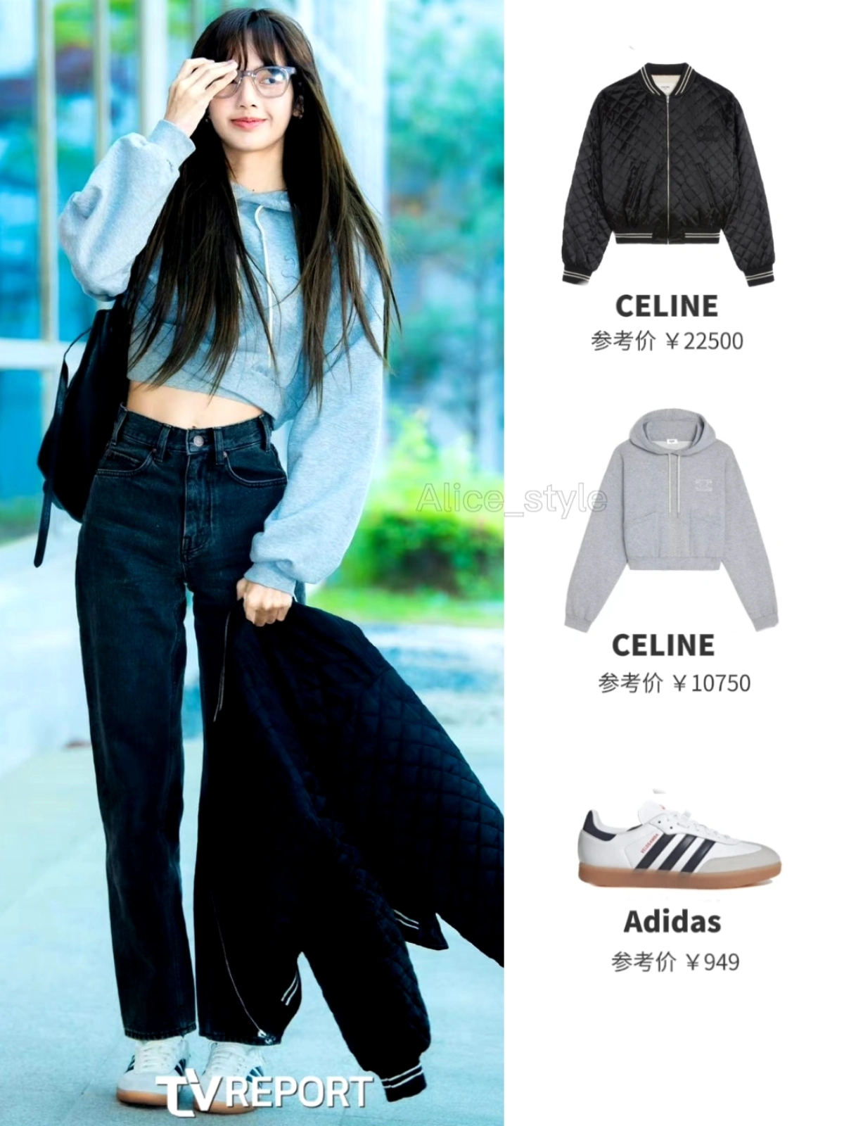 lisa最新机场街拍穿搭,笑容满满的元气女孩!