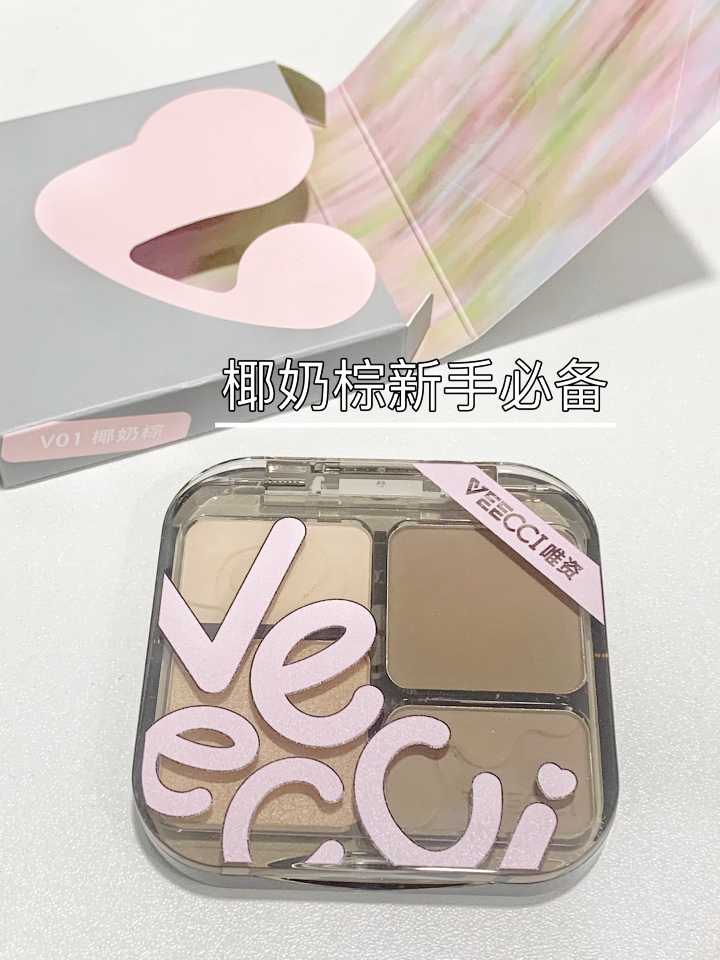 适合新手宝宝的平价四色高光修容盘