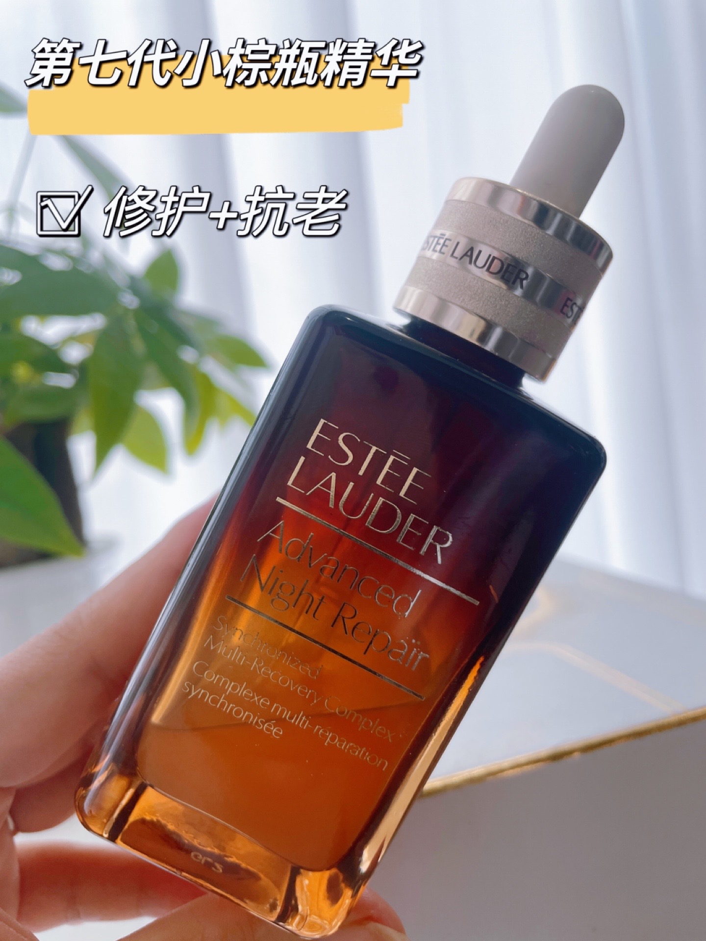 小棕瓶精华使用感受