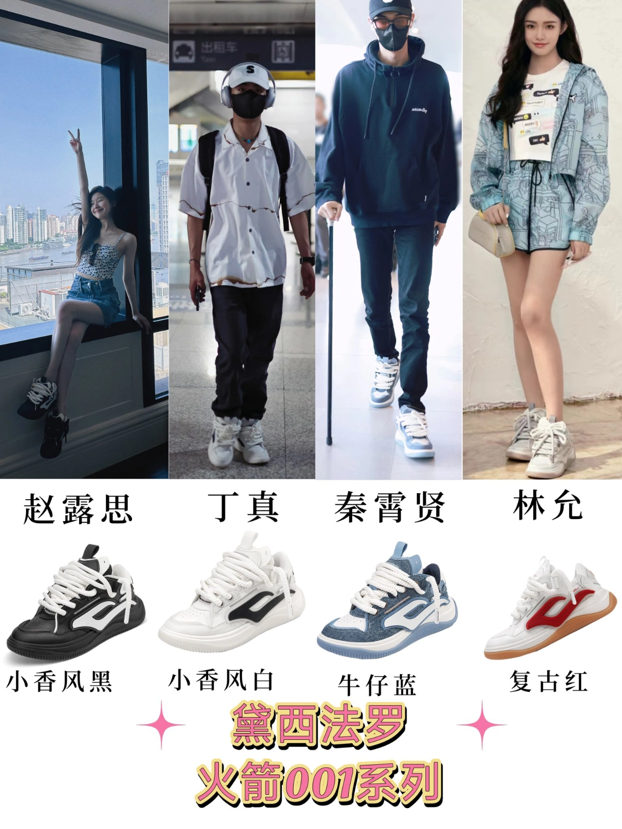 帅气的外观,而且颜色多可以根据不同场景需求搭配不同颜色的这鞋子!