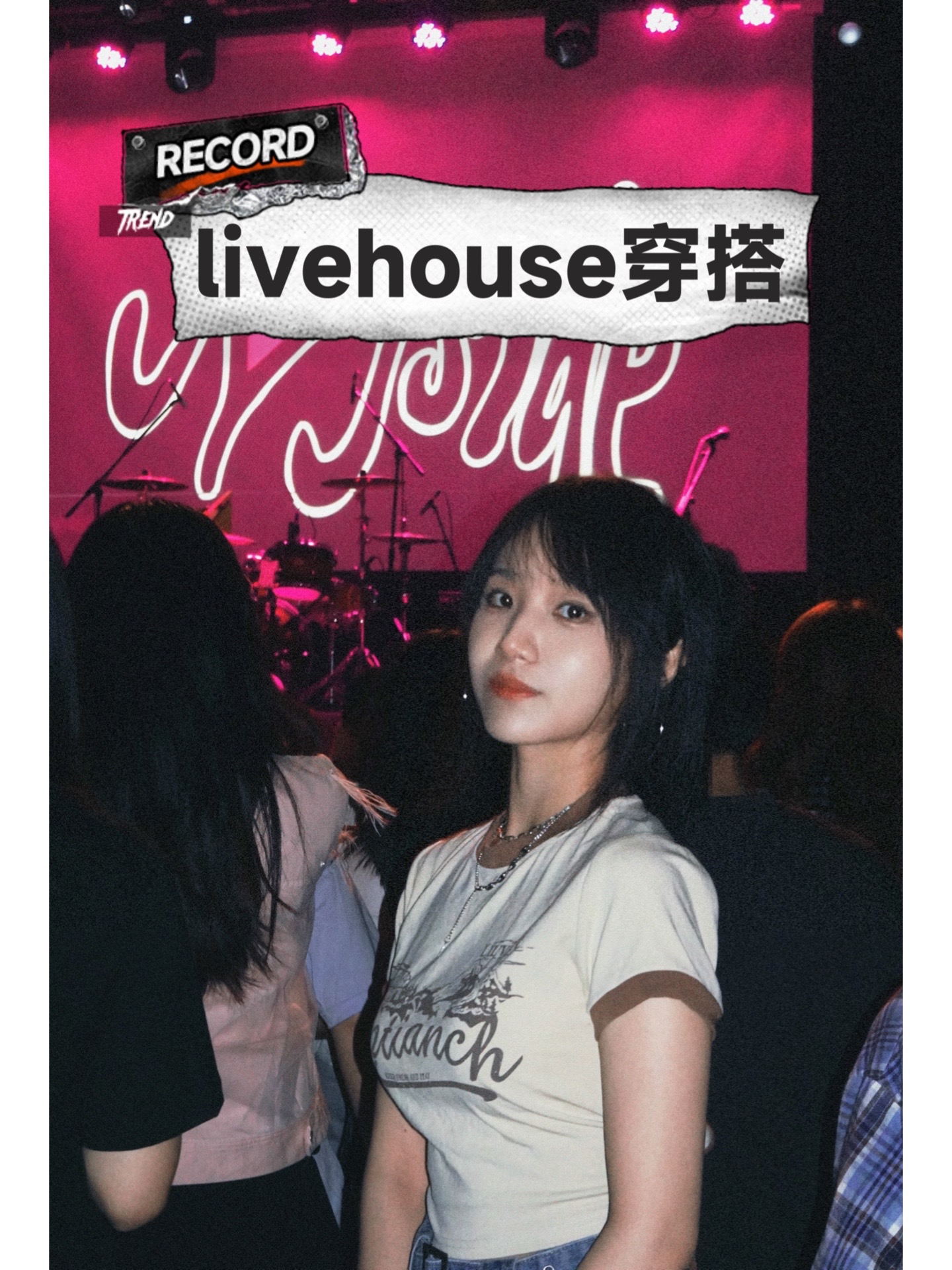 livehouse穿搭,joyside深圳站!