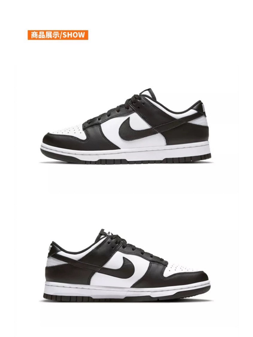 nike dunk low 黑白熊猫 男女低帮 休闲板鞋 dd1391