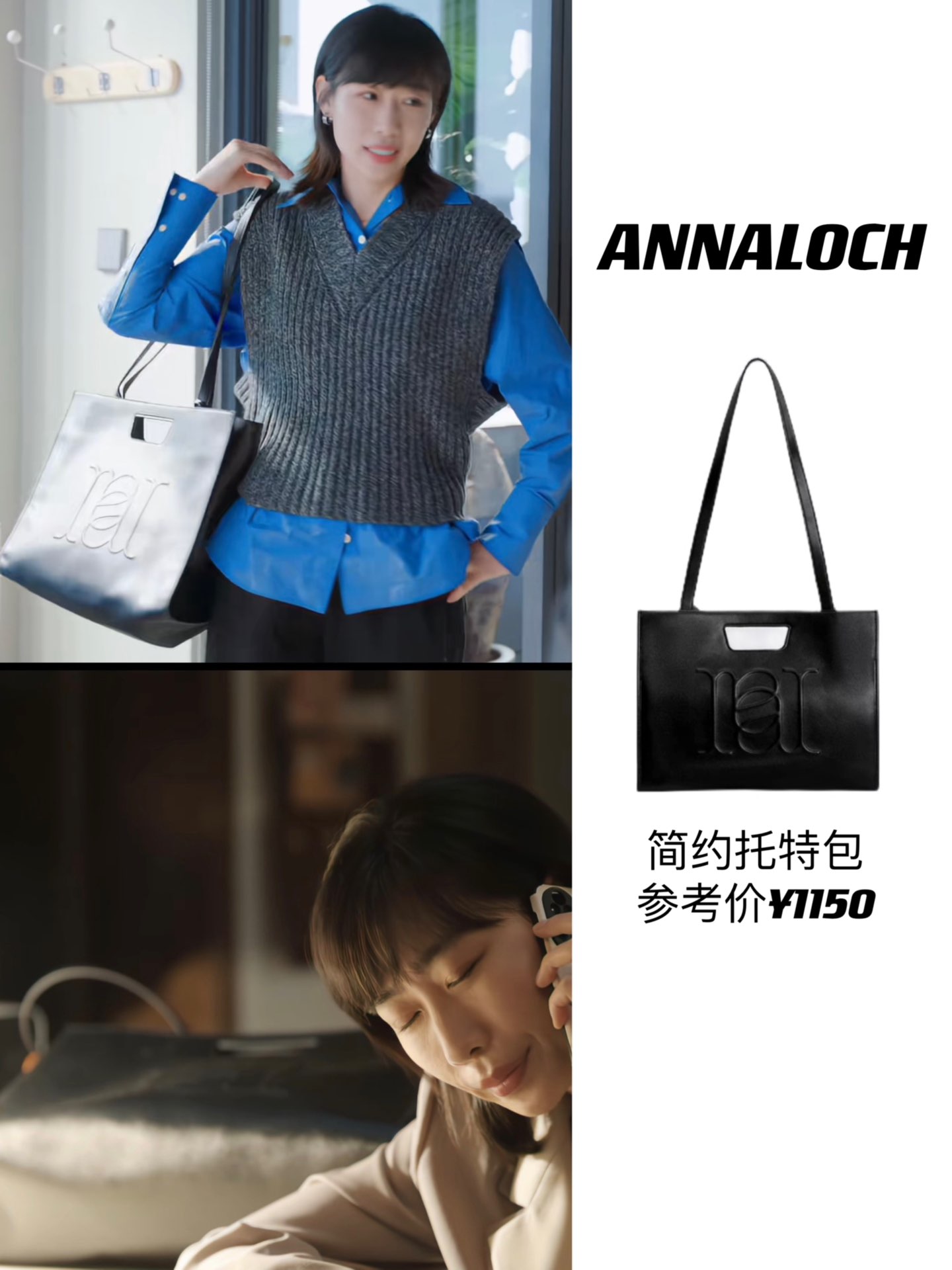 任素汐新剧穿搭 