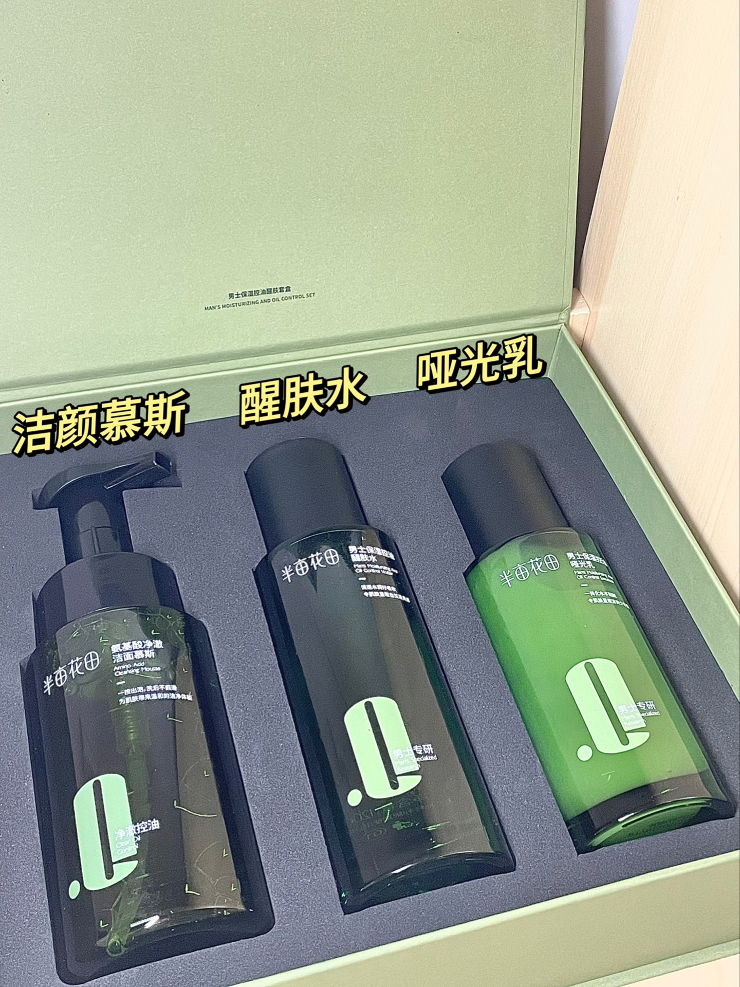 我别太会送礼物了好吗真该给我颁个最佳女友奖