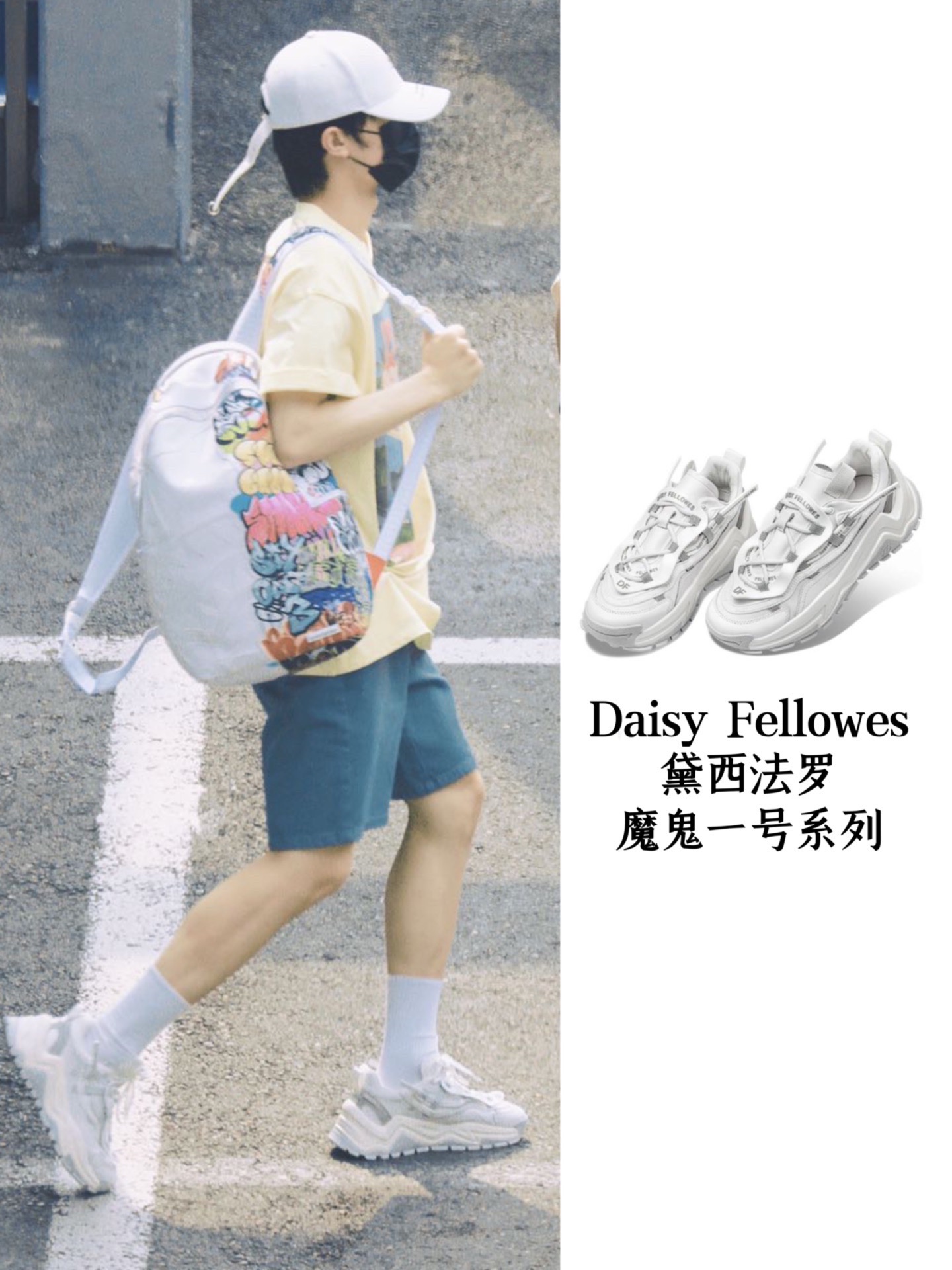 苏新皓胡夏同款鞋,黛西法罗家的鞋子怎么这么好看啊啊啊啊!